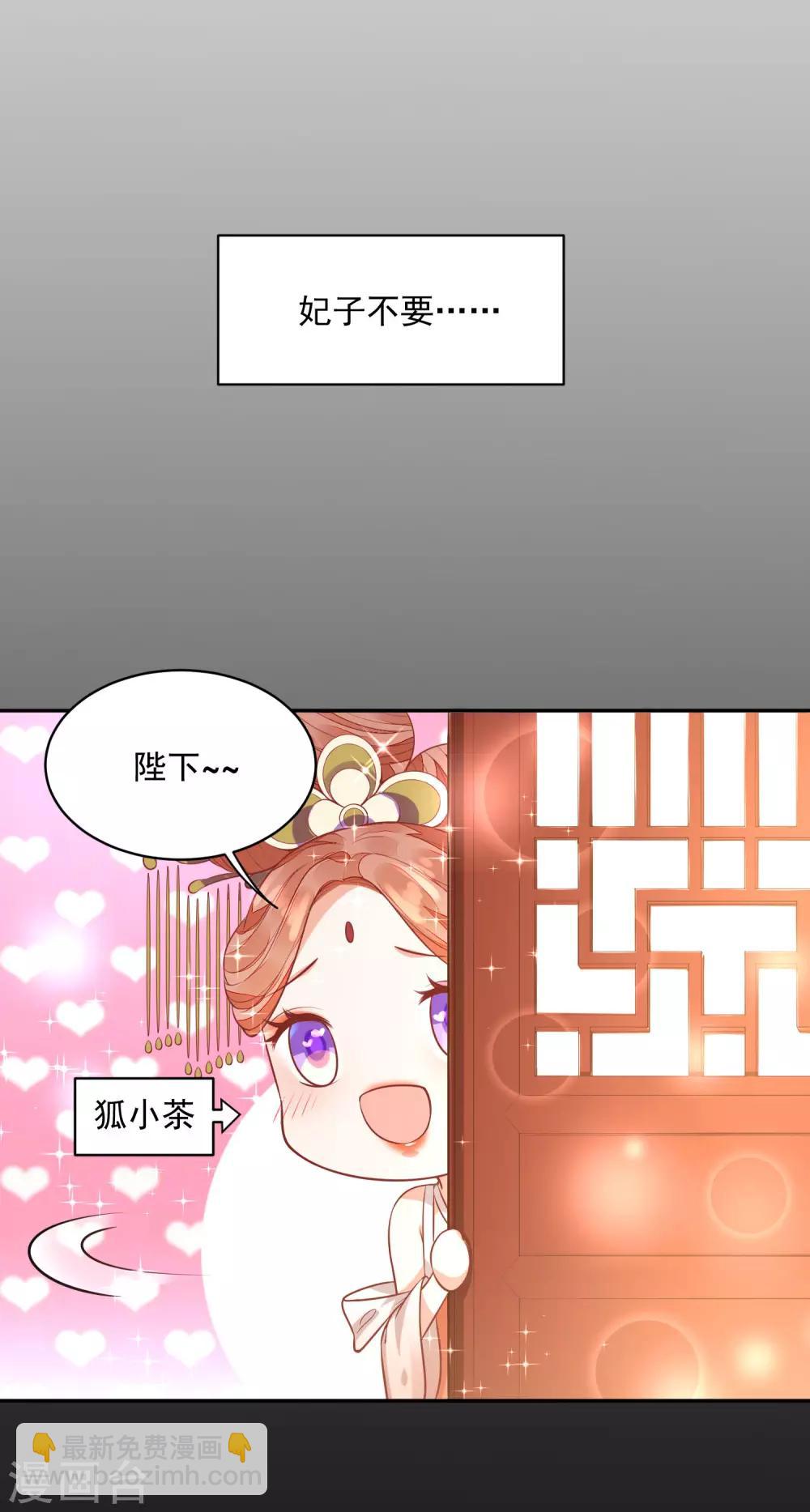 03折腾了一夜-第3话