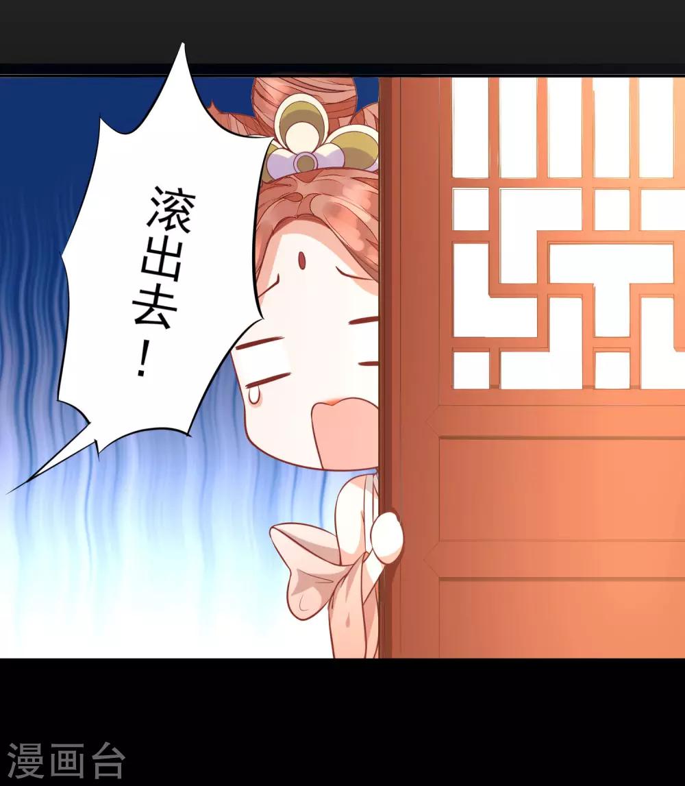 03折腾了一夜-第3话