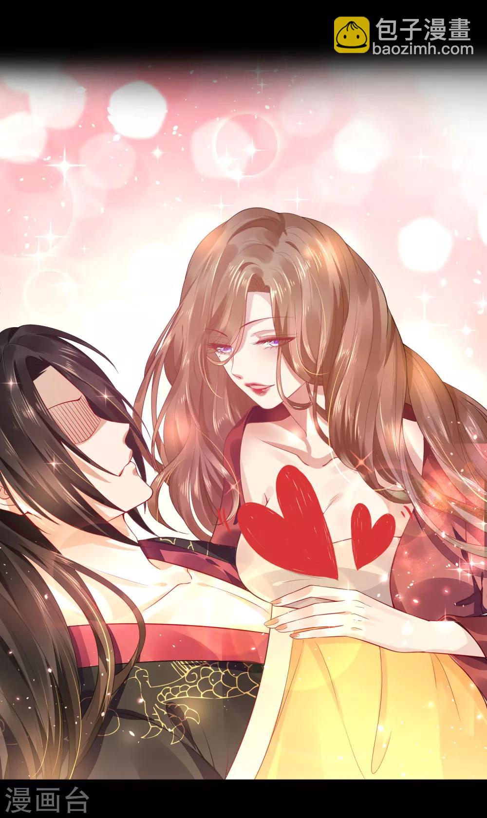 03折腾了一夜-第3话