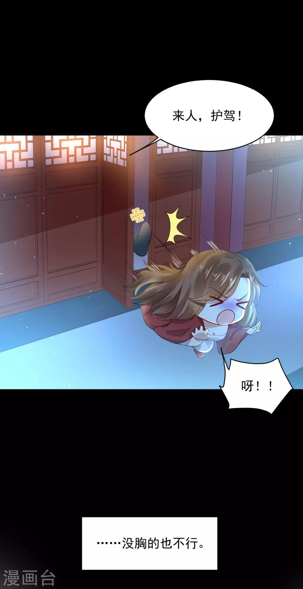 03折腾了一夜-第3话