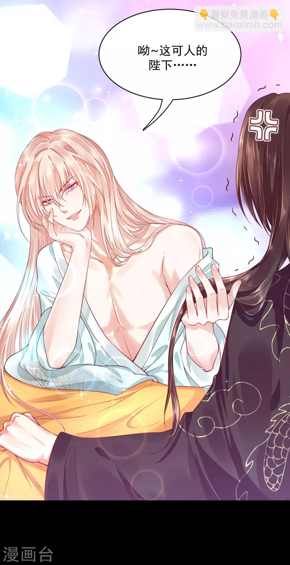 03折腾了一夜-第3话