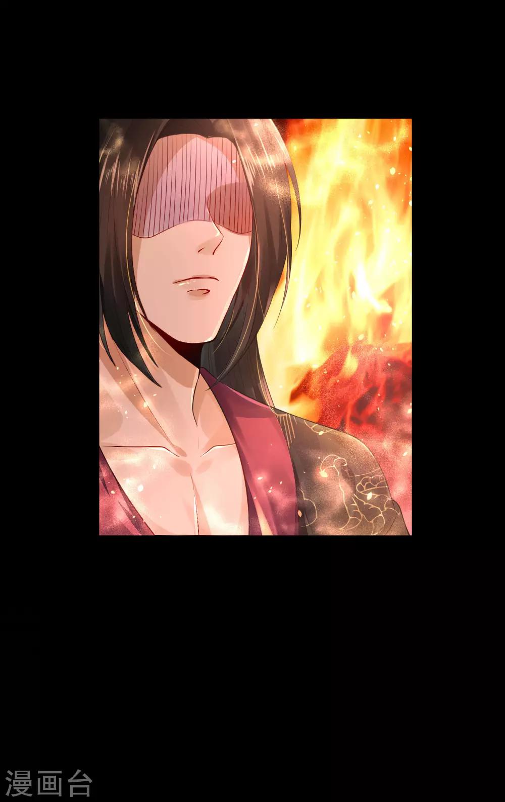 03折腾了一夜-第3话