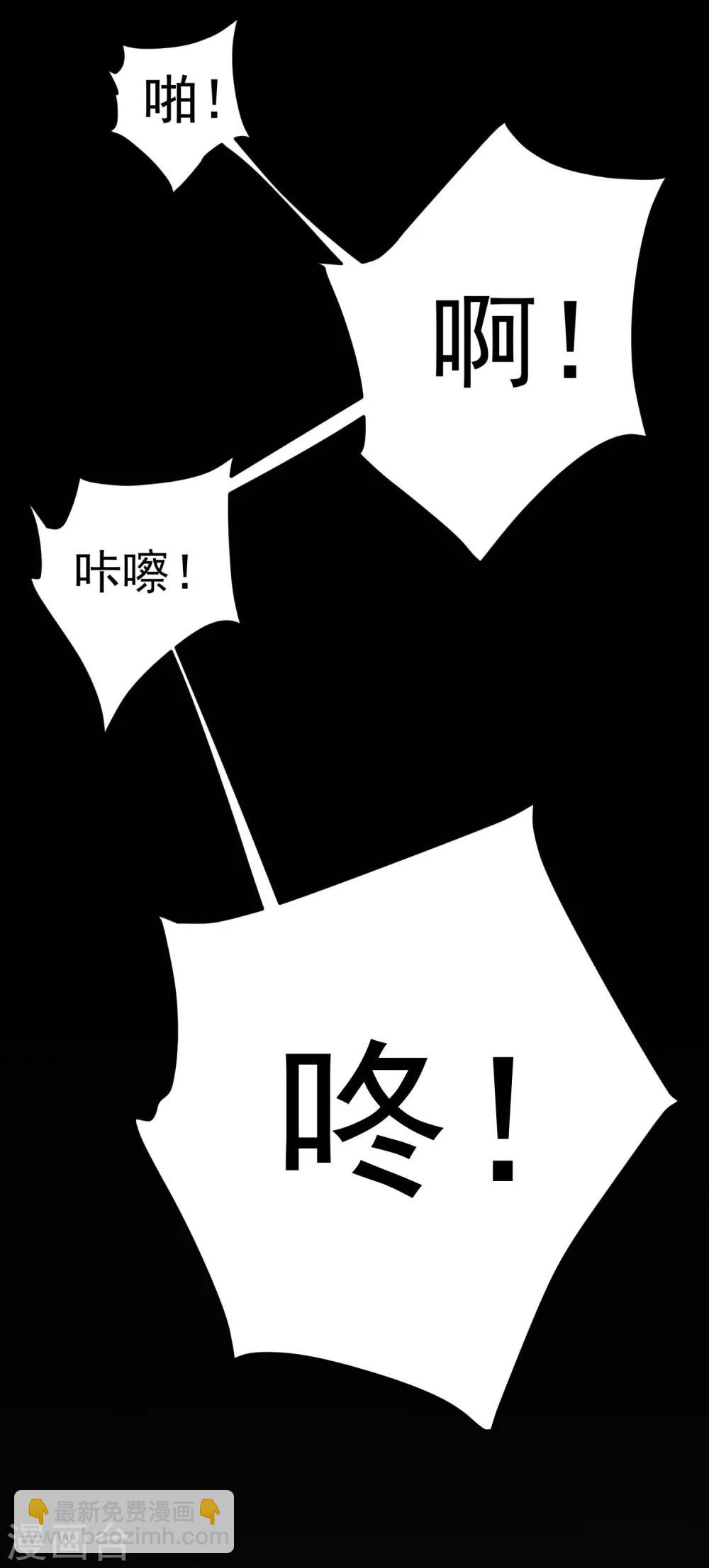 03折腾了一夜-第3话