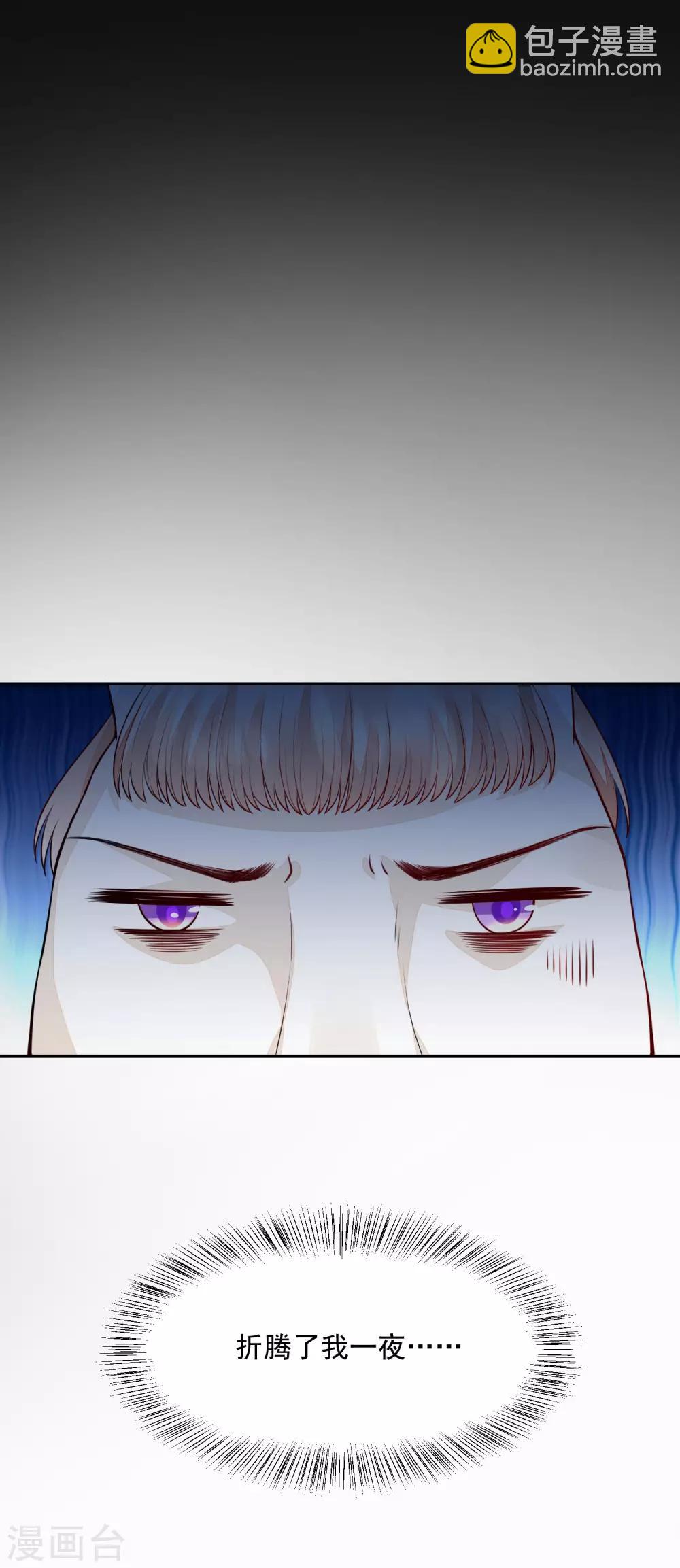 03折腾了一夜-第3话