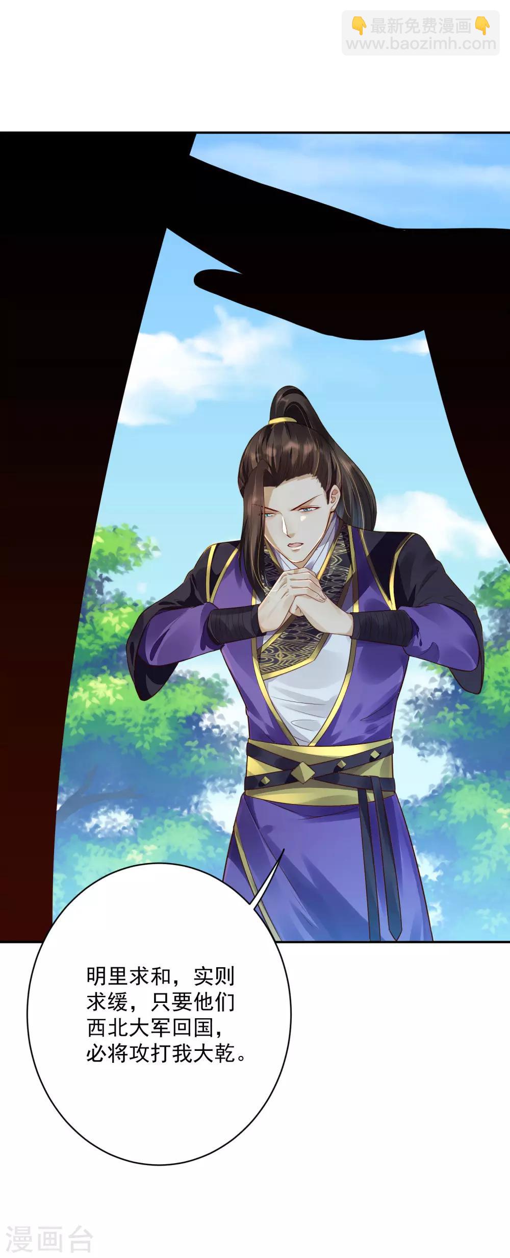 03折腾了一夜-第3话