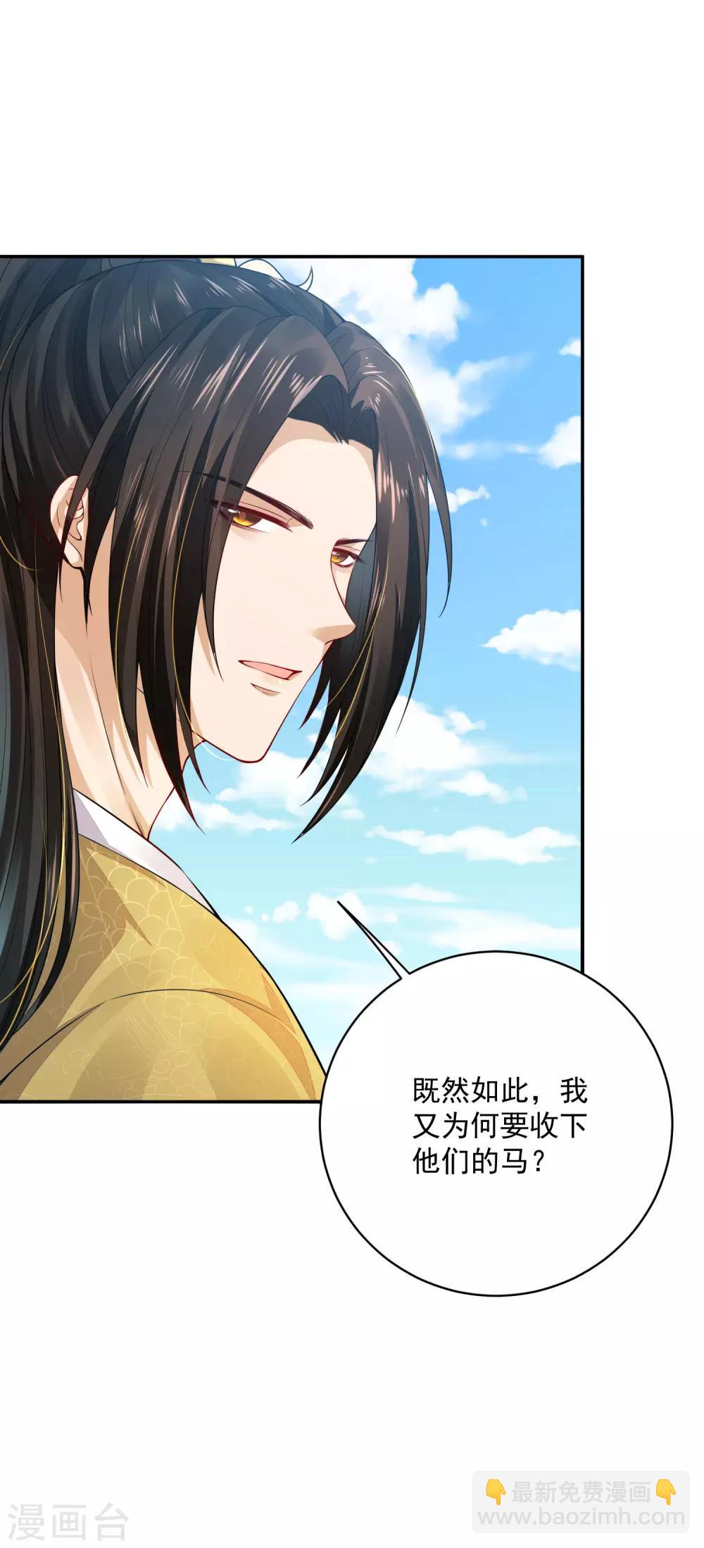 03折腾了一夜-第3话