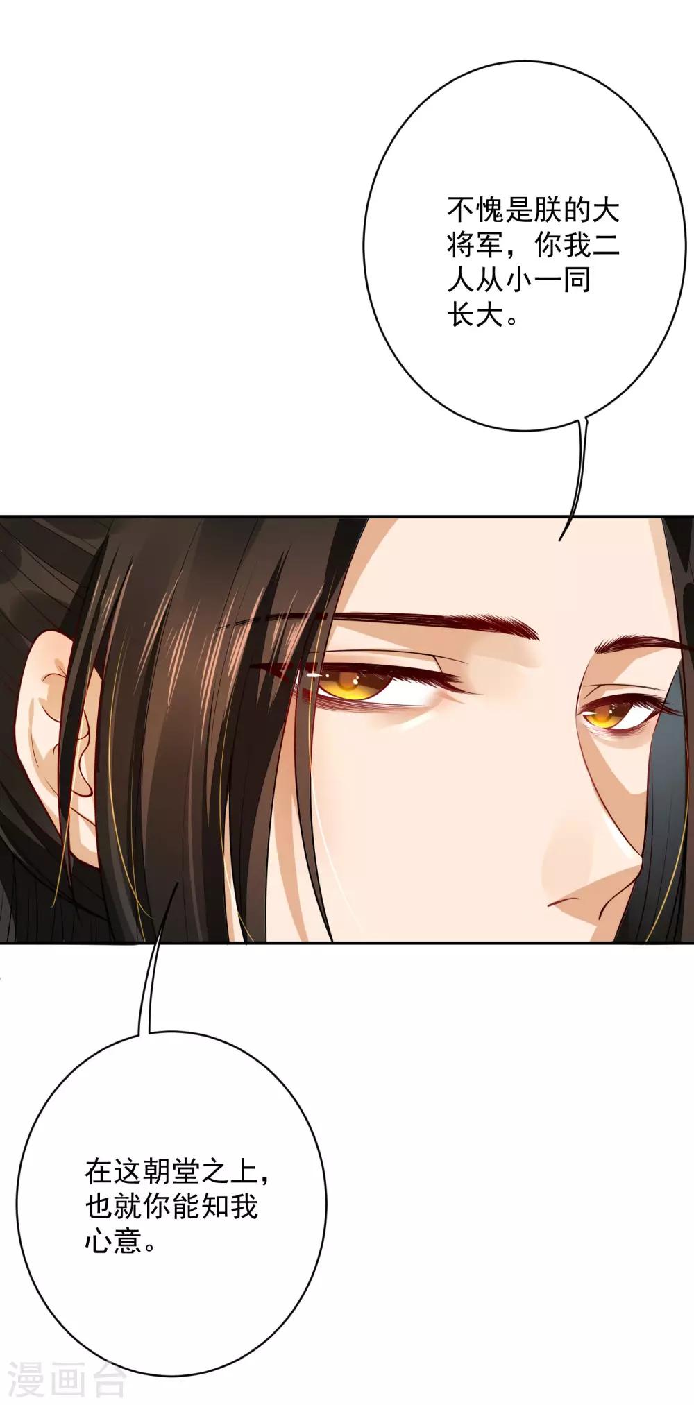 03折腾了一夜-第3话