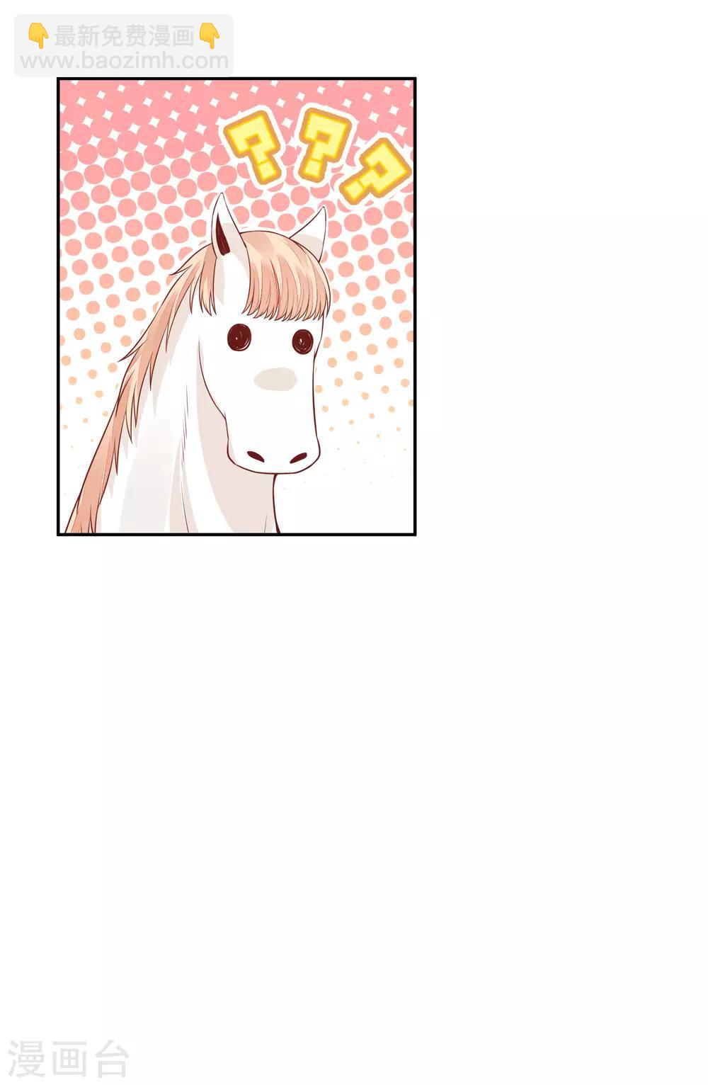 03折腾了一夜-第3话