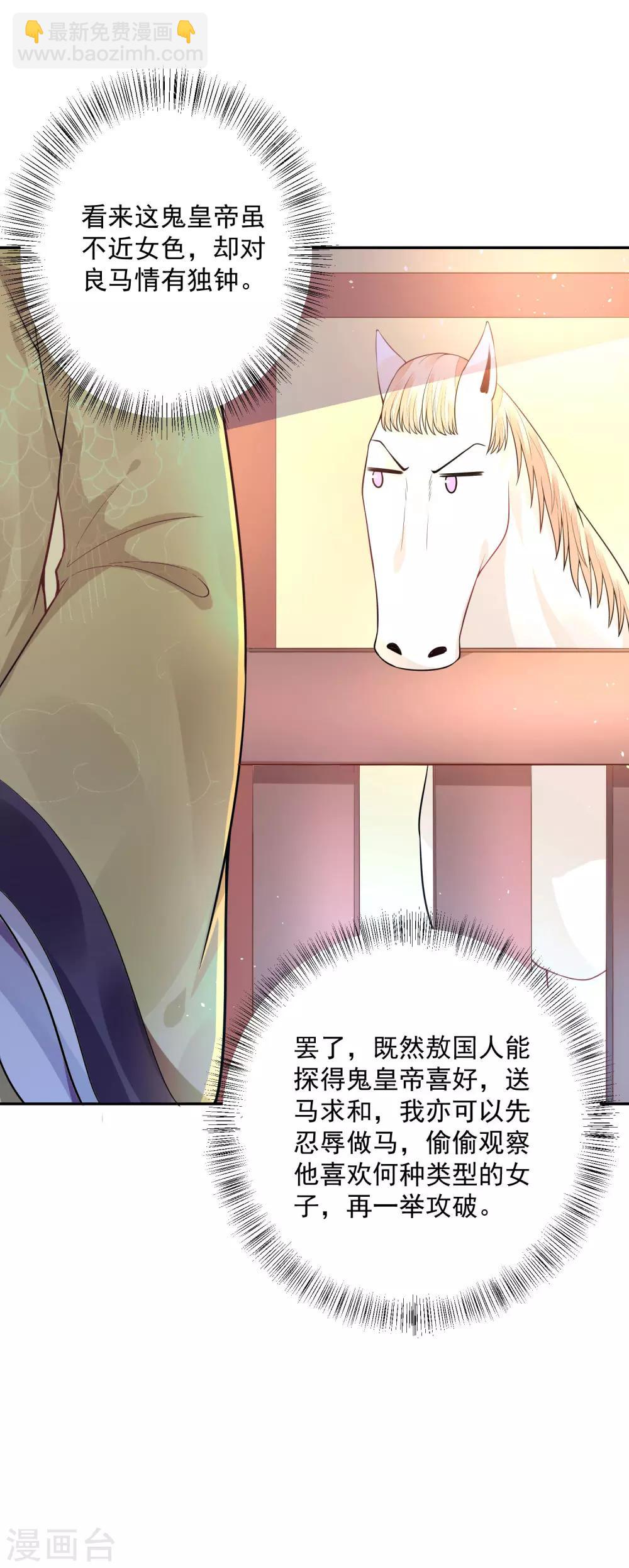 03折腾了一夜-第3话