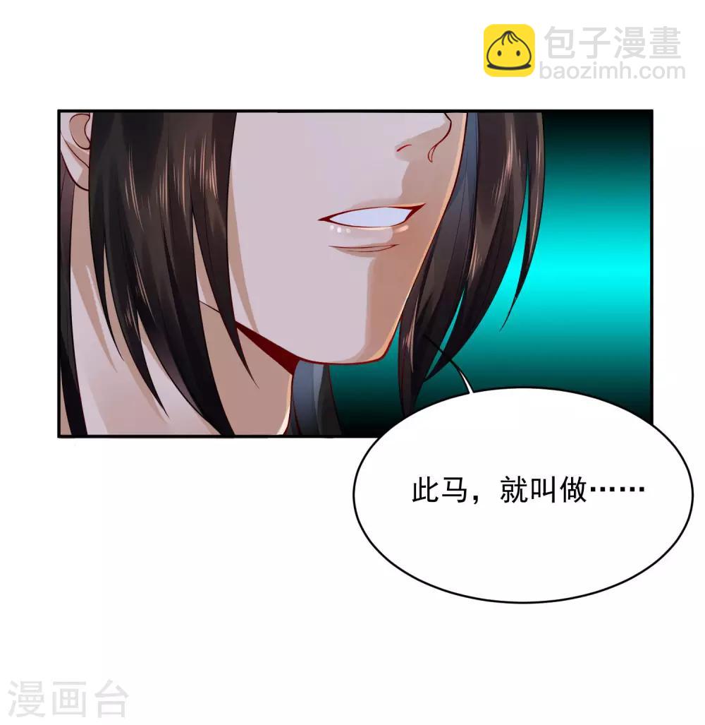 03折腾了一夜-第3话