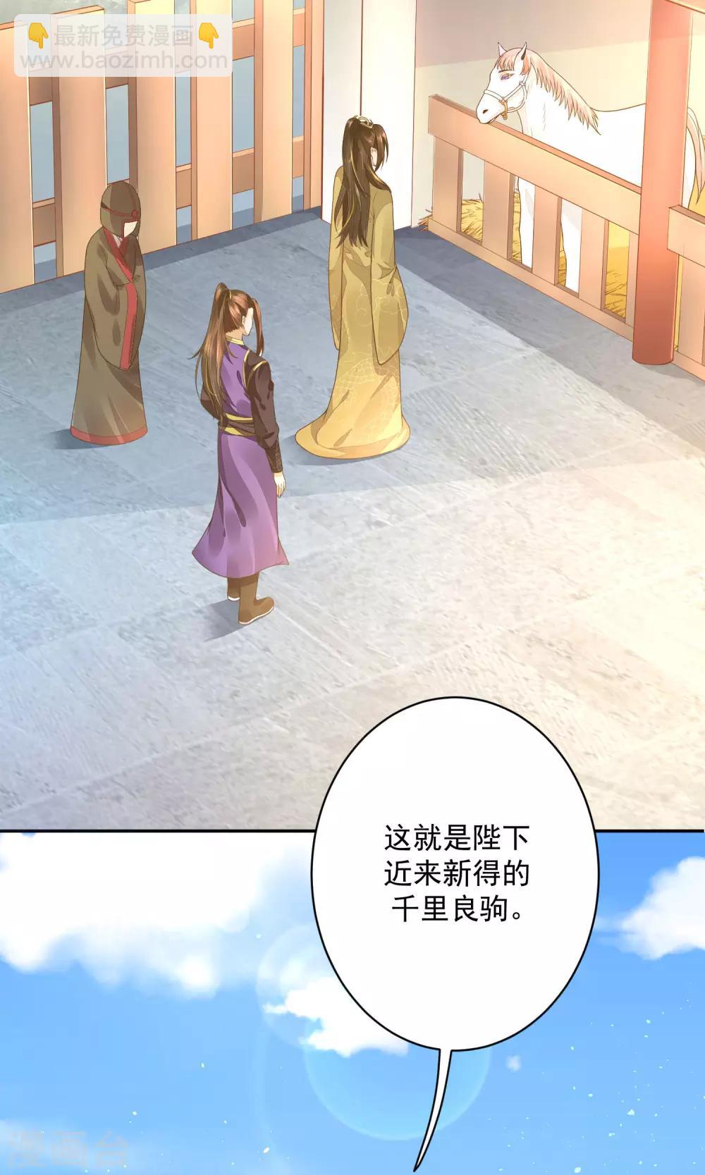 03折腾了一夜-第3话