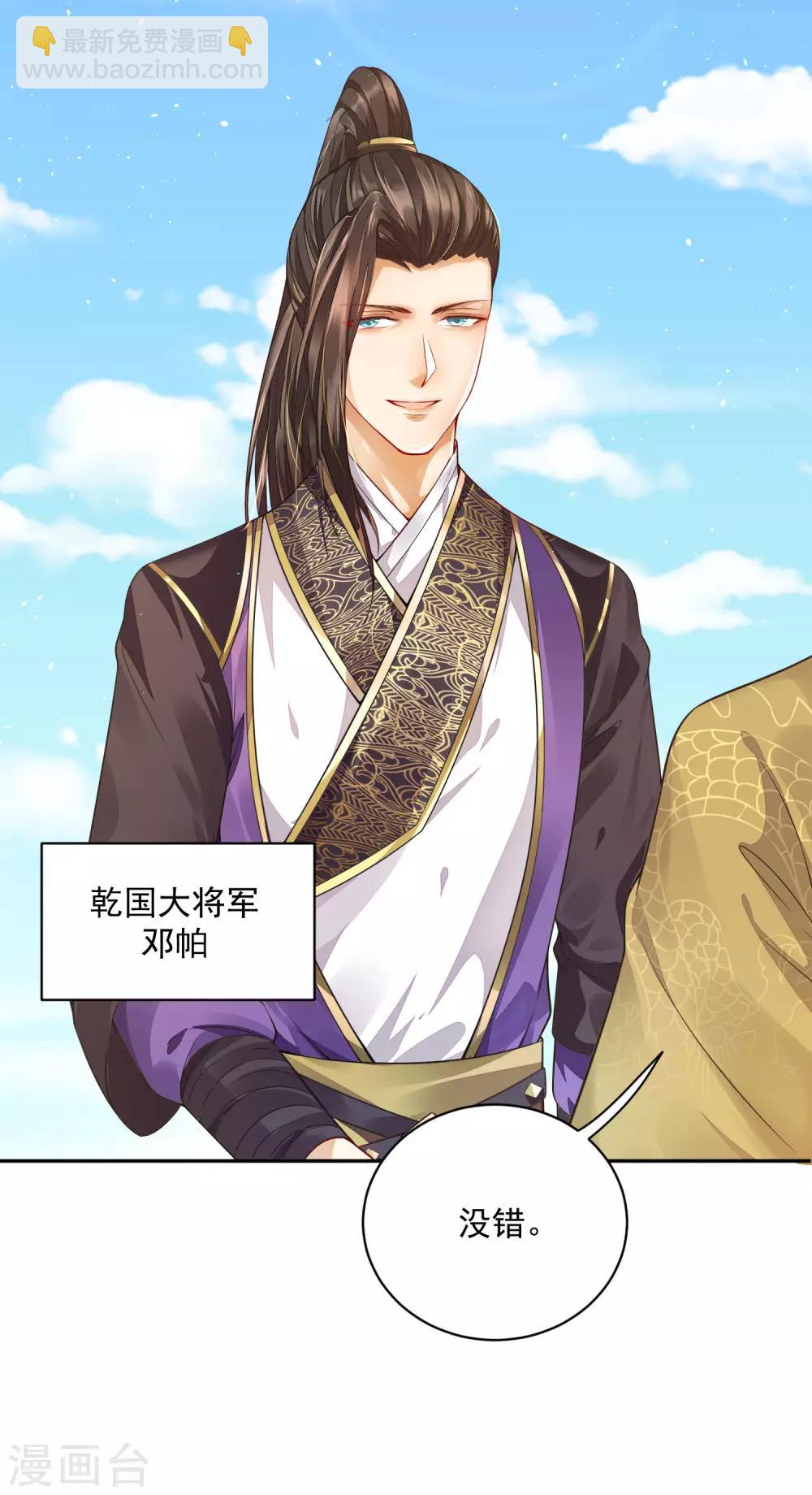 03折腾了一夜-第3话