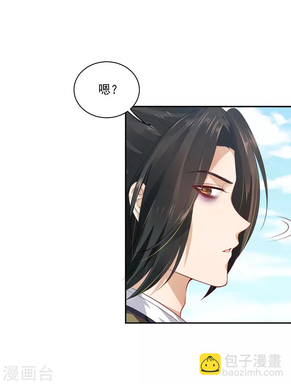 03折腾了一夜-第3话