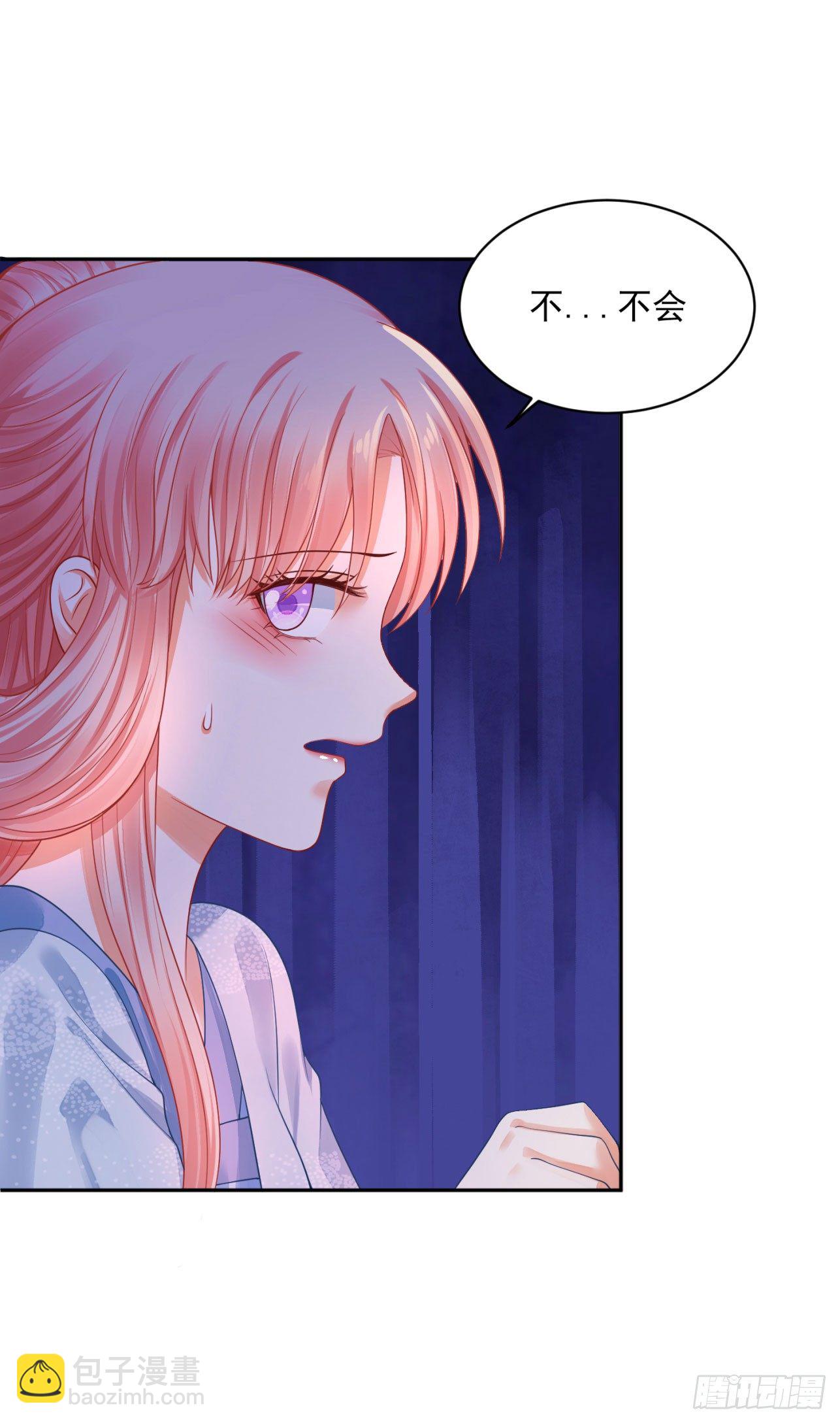 21 如此，才更加亲近-第21话