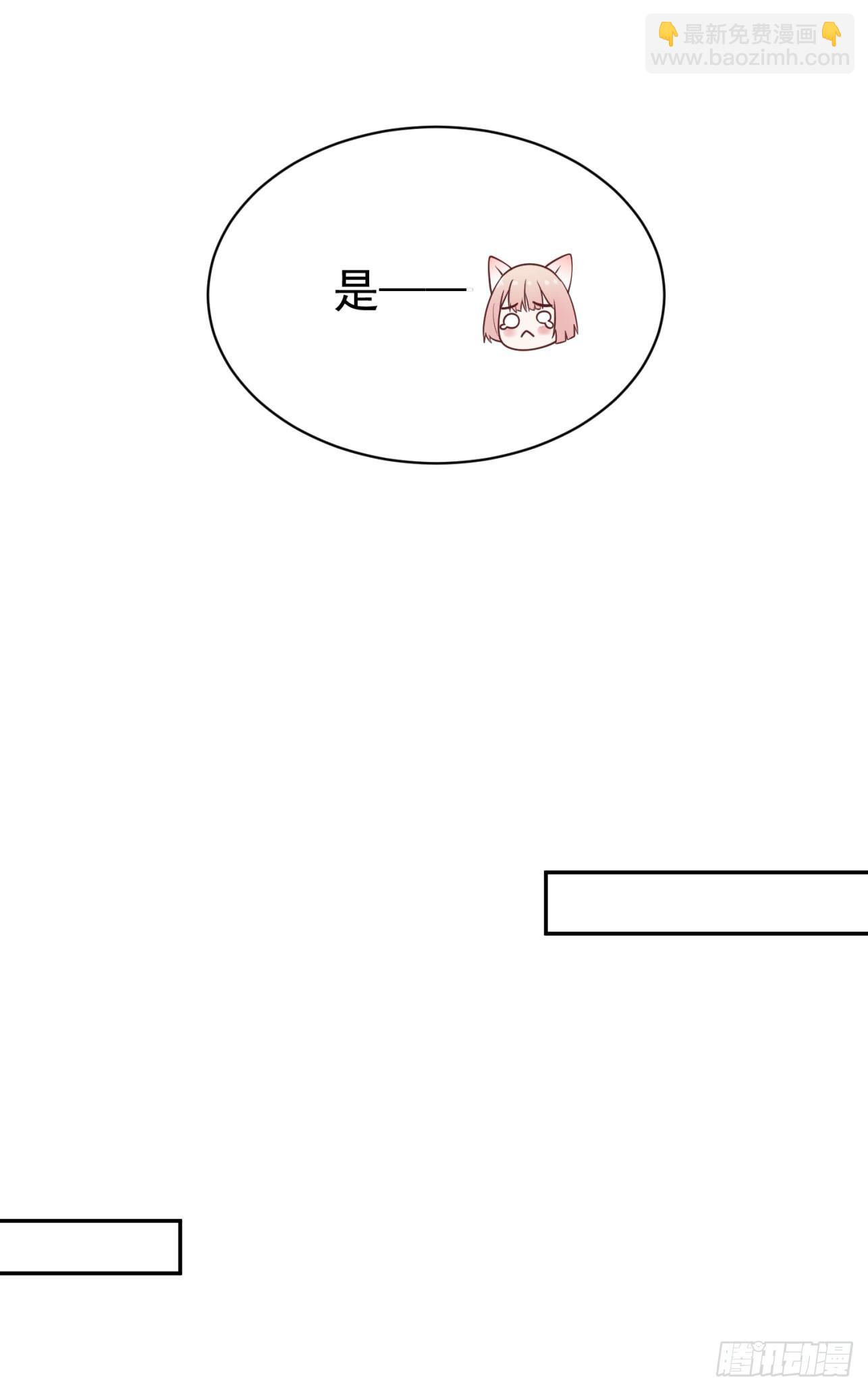 21 如此，才更加亲近-第21话