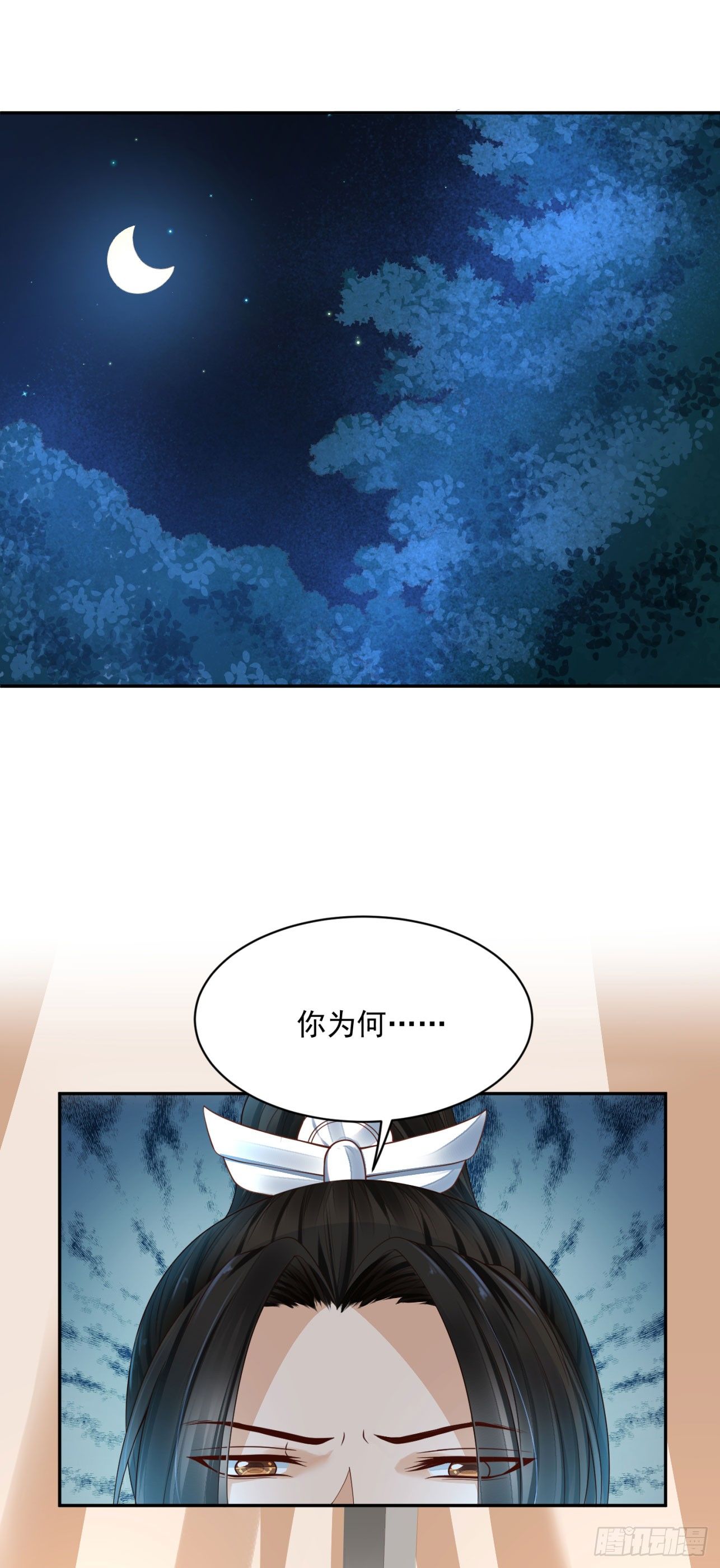 21 如此，才更加亲近-第21话