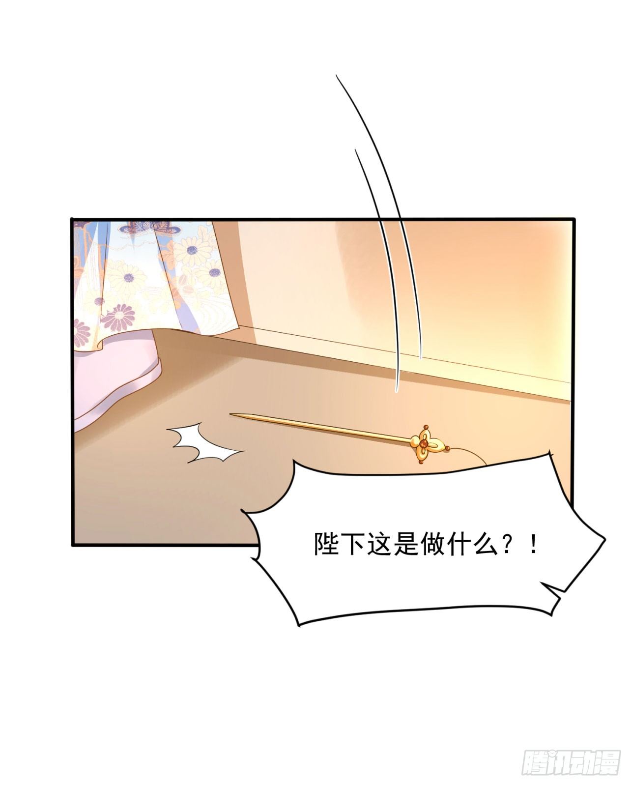 21 如此，才更加亲近-第21话