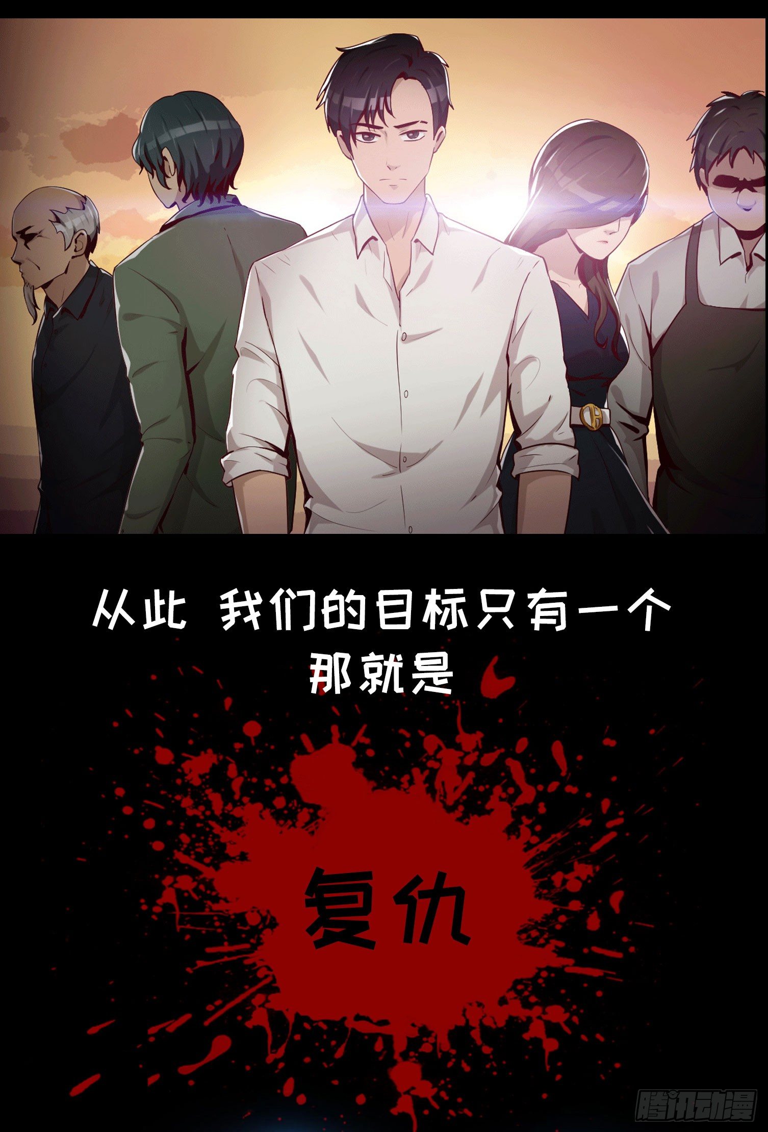 21 如此，才更加亲近-第21话