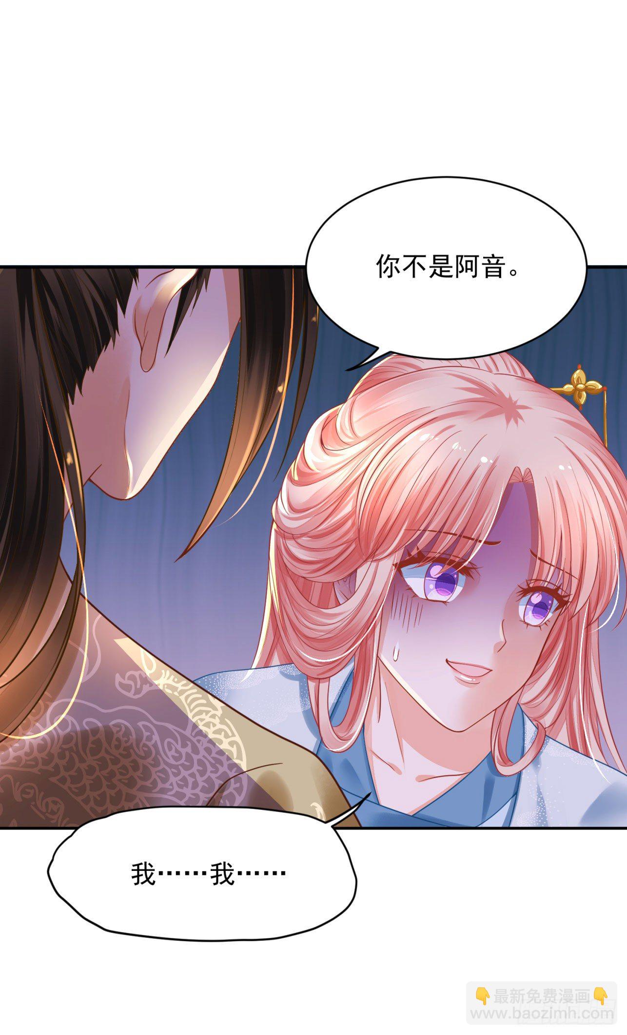 21 如此，才更加亲近-第21话