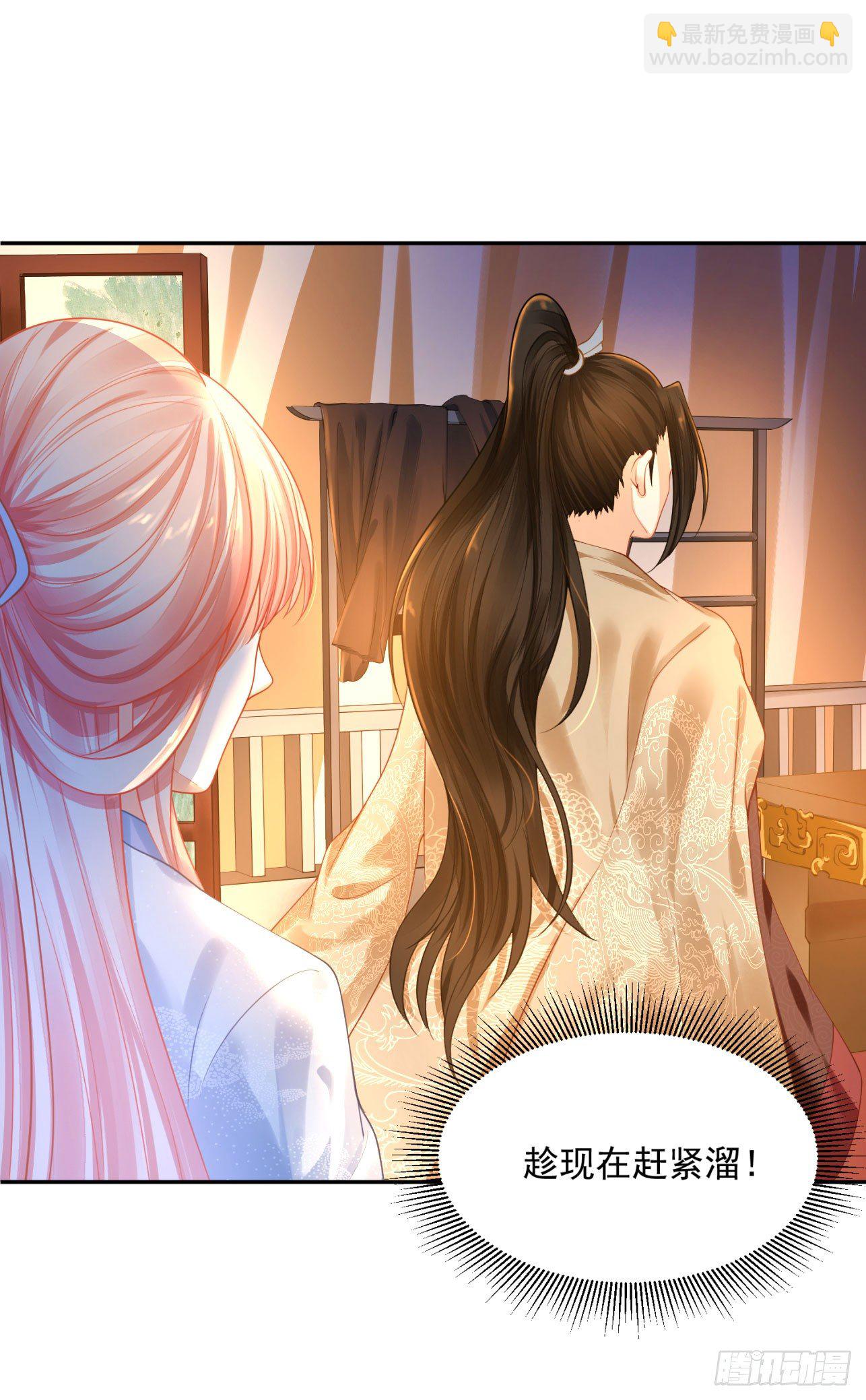 21 如此，才更加亲近-第21话