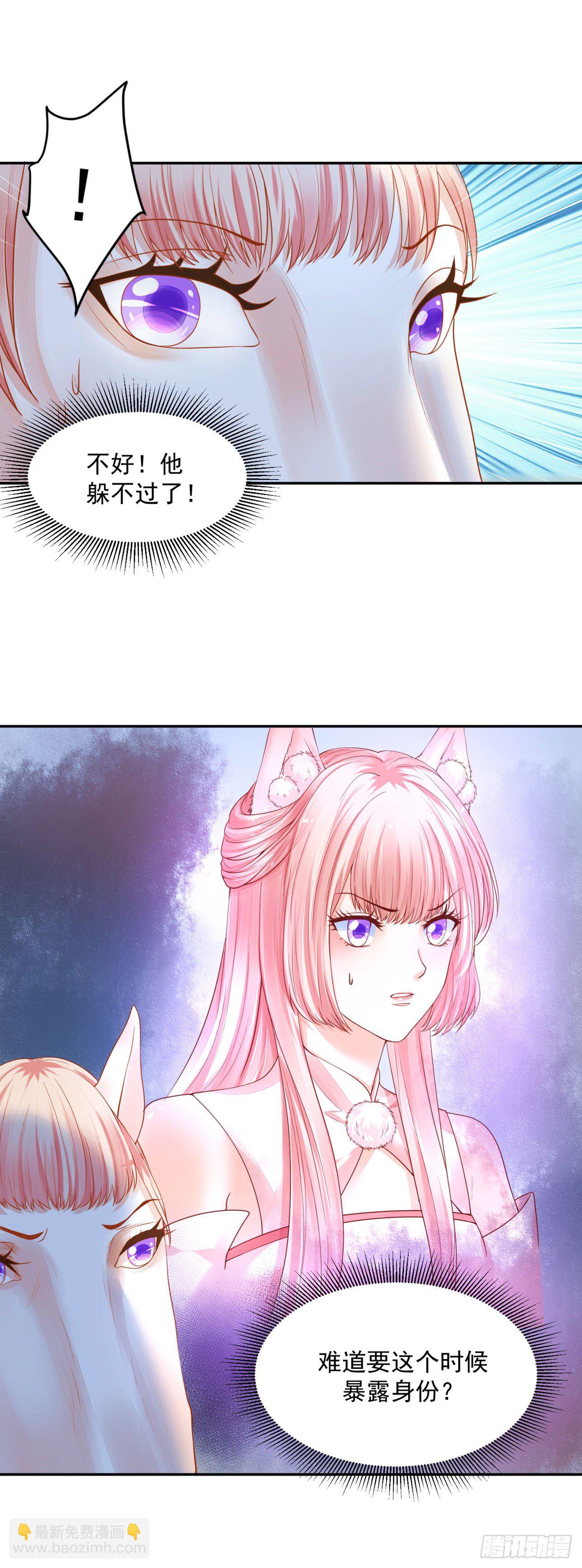 23 柏梁受伤-第23话