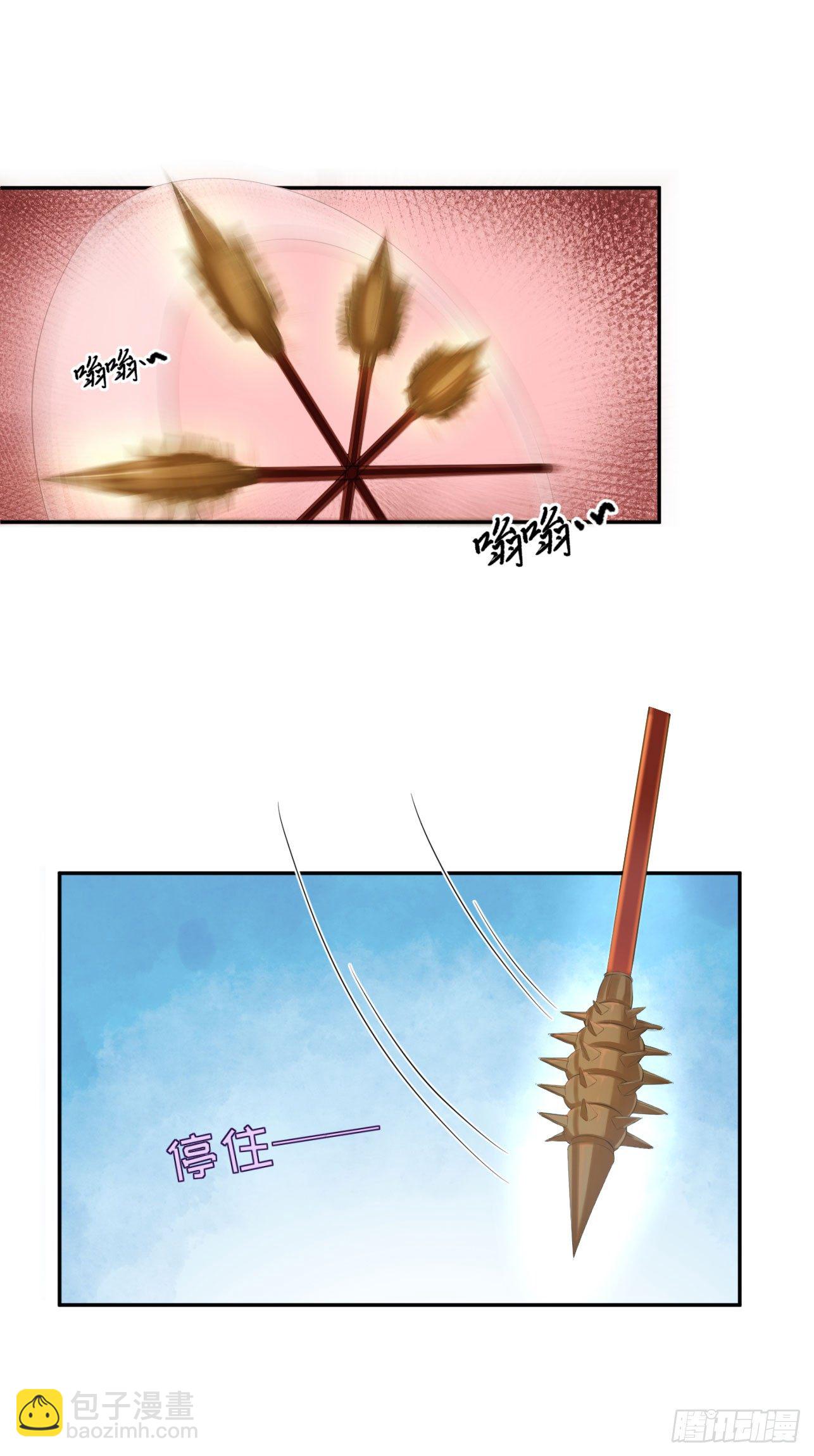 23 柏梁受伤-第23话