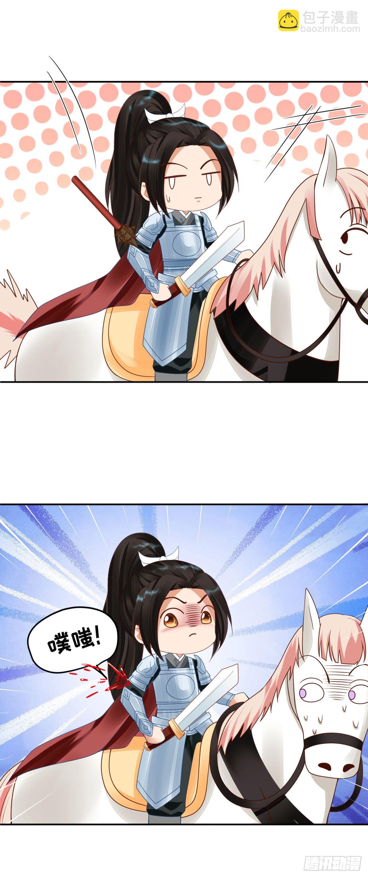 23 柏梁受伤-第23话