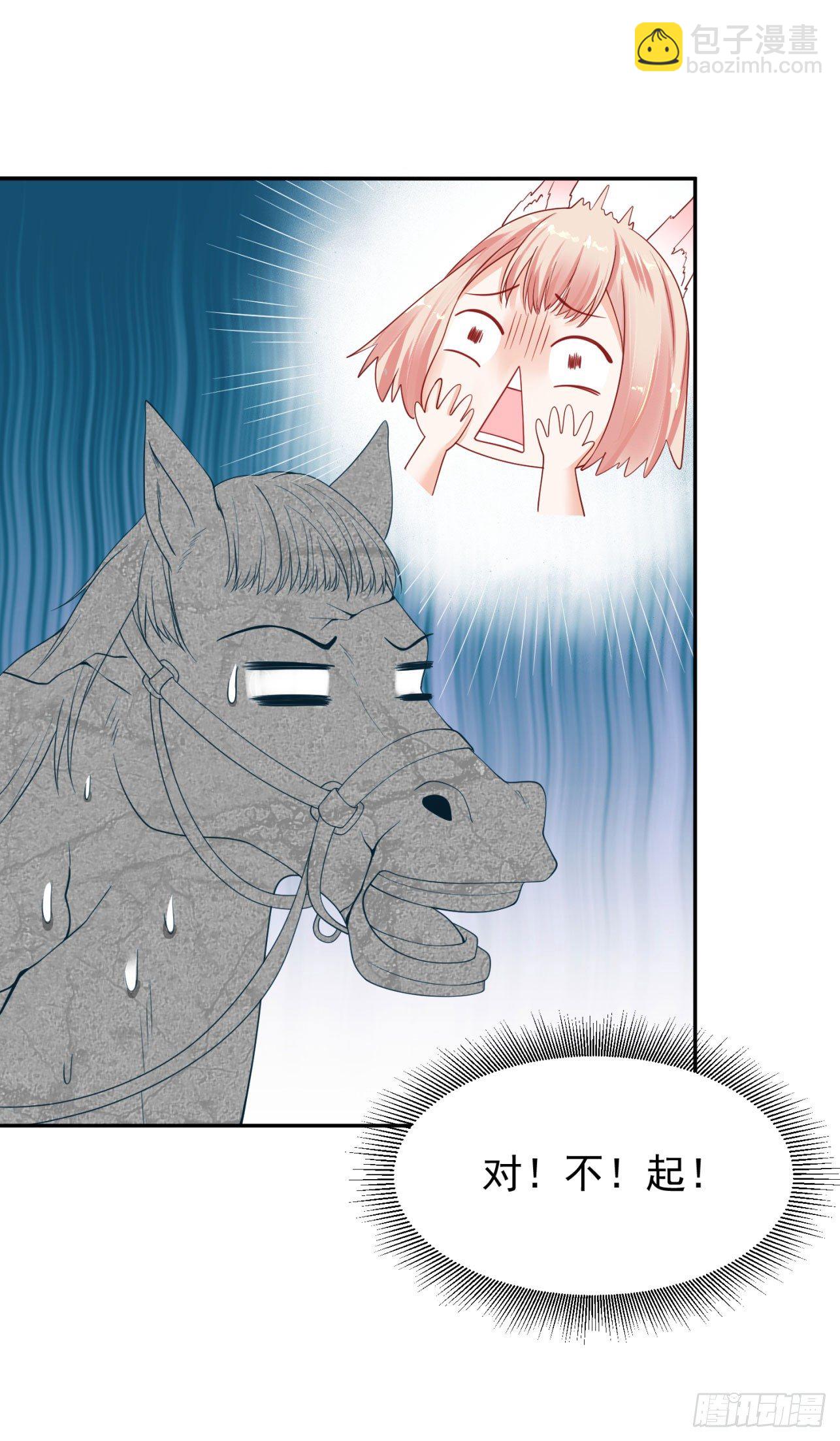 23 柏梁受伤-第23话