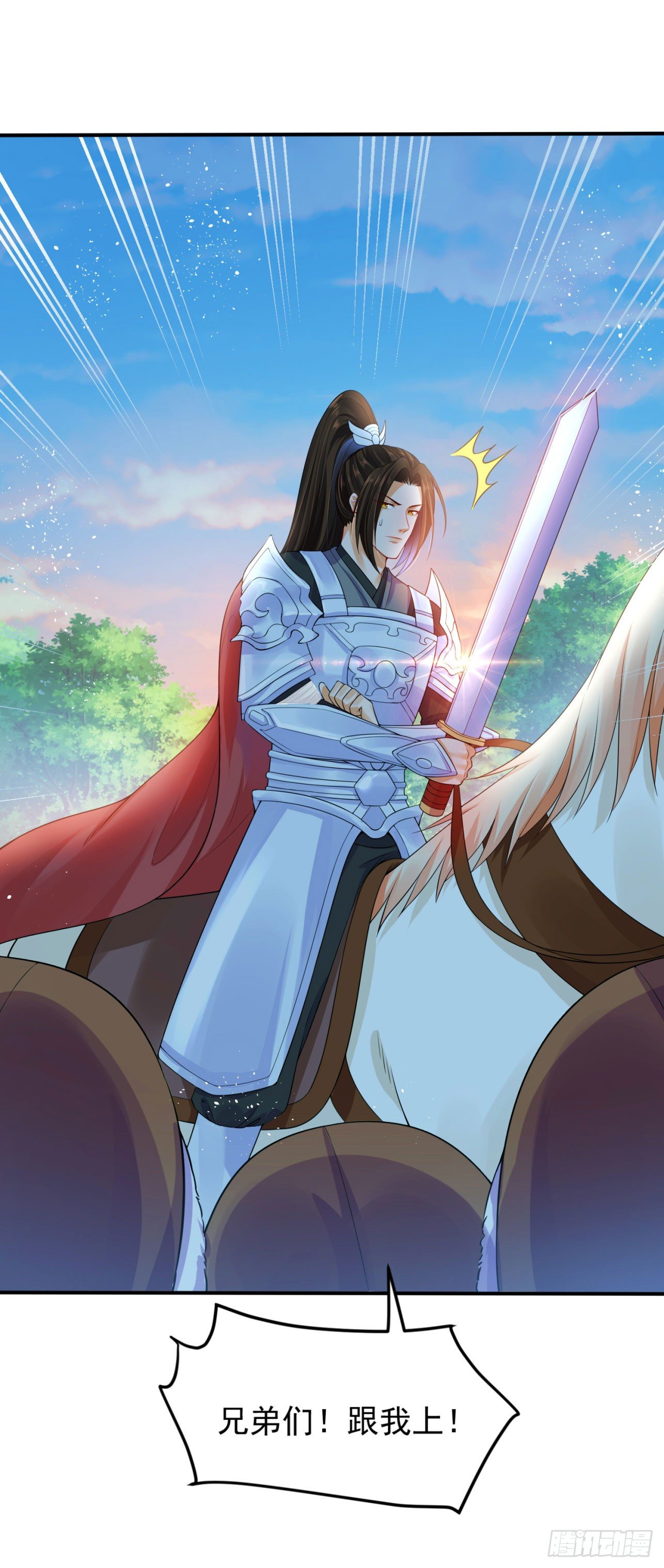 23 柏梁受伤-第23话