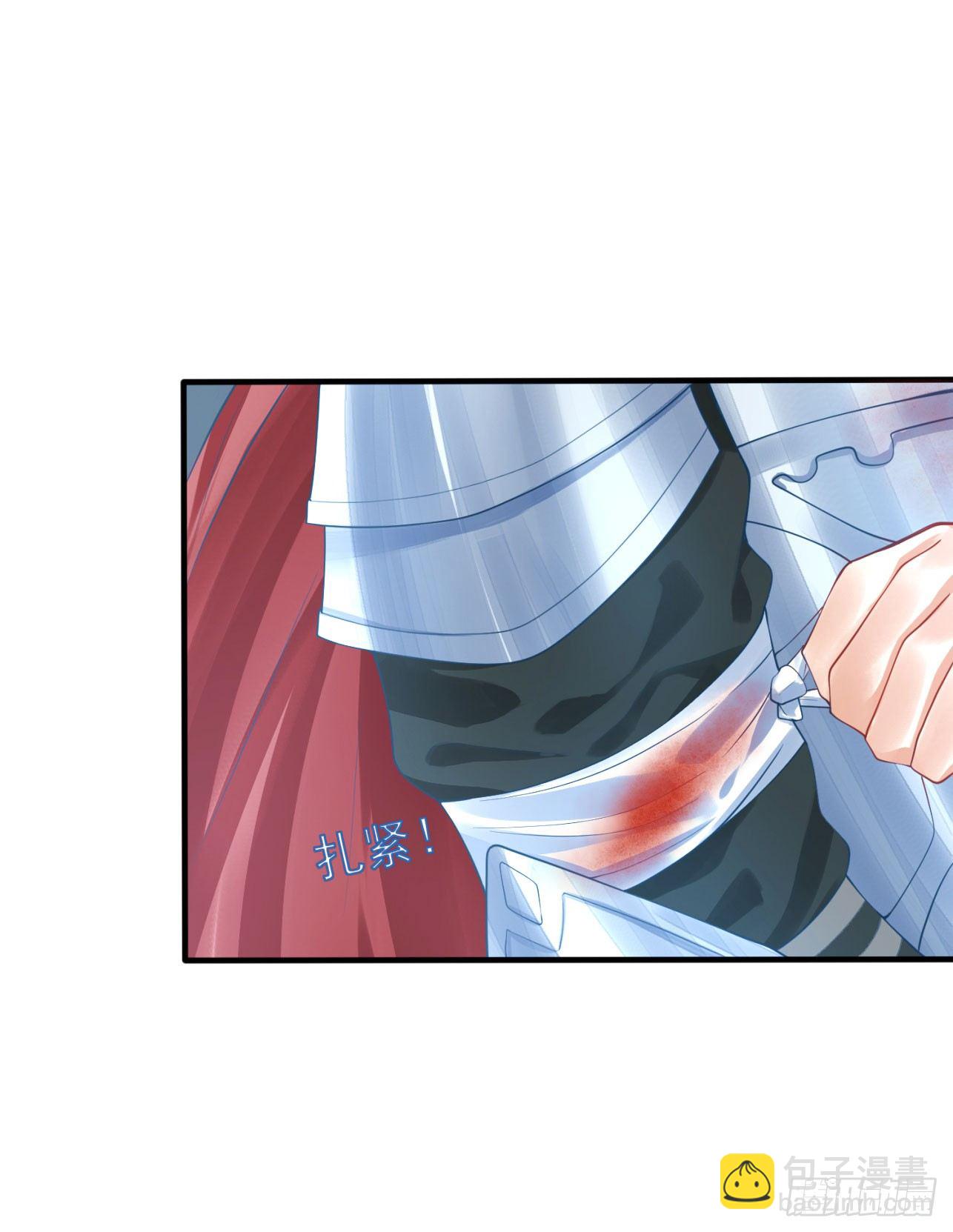 23 柏梁受伤-第23话