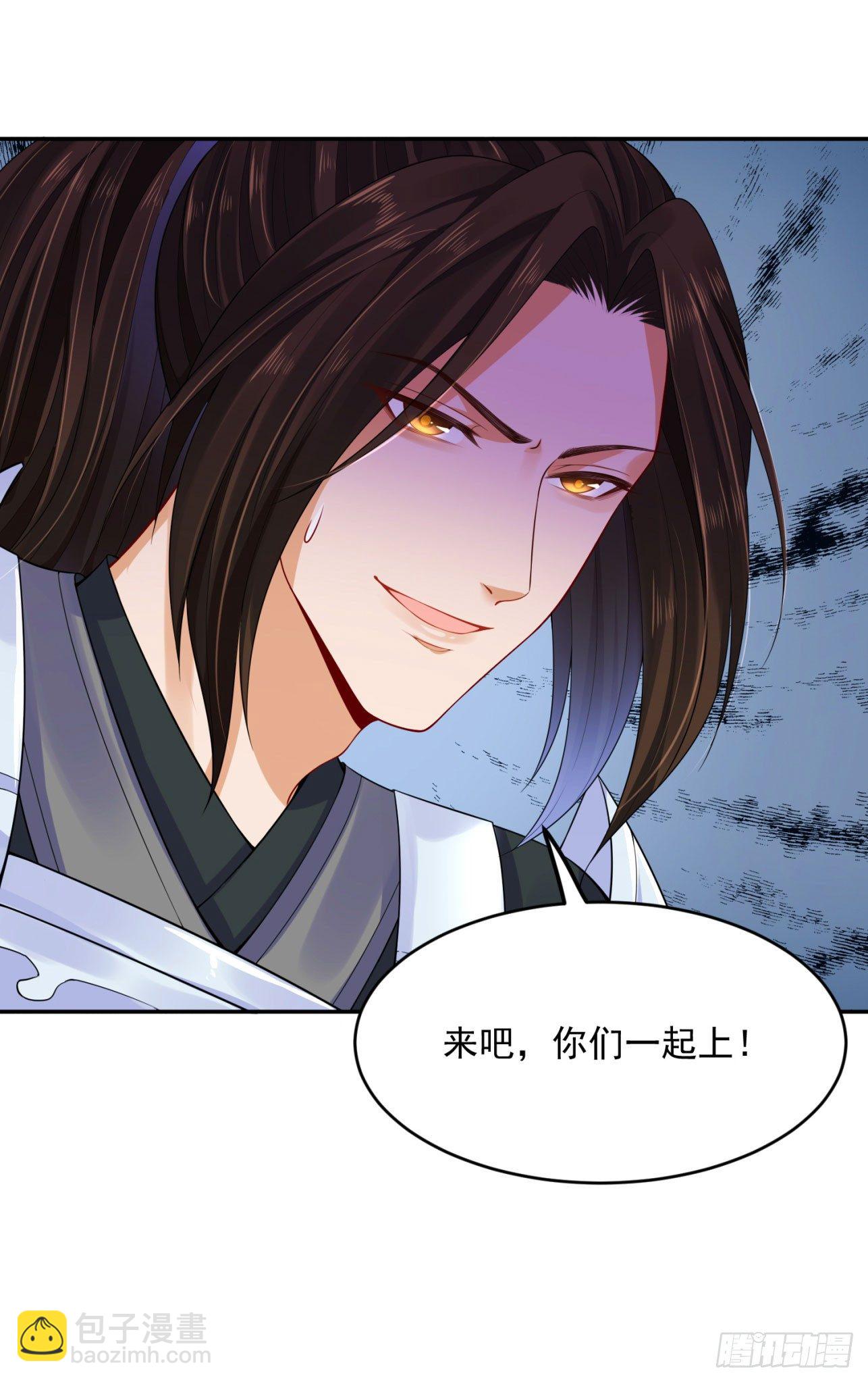 23 柏梁受伤-第23话