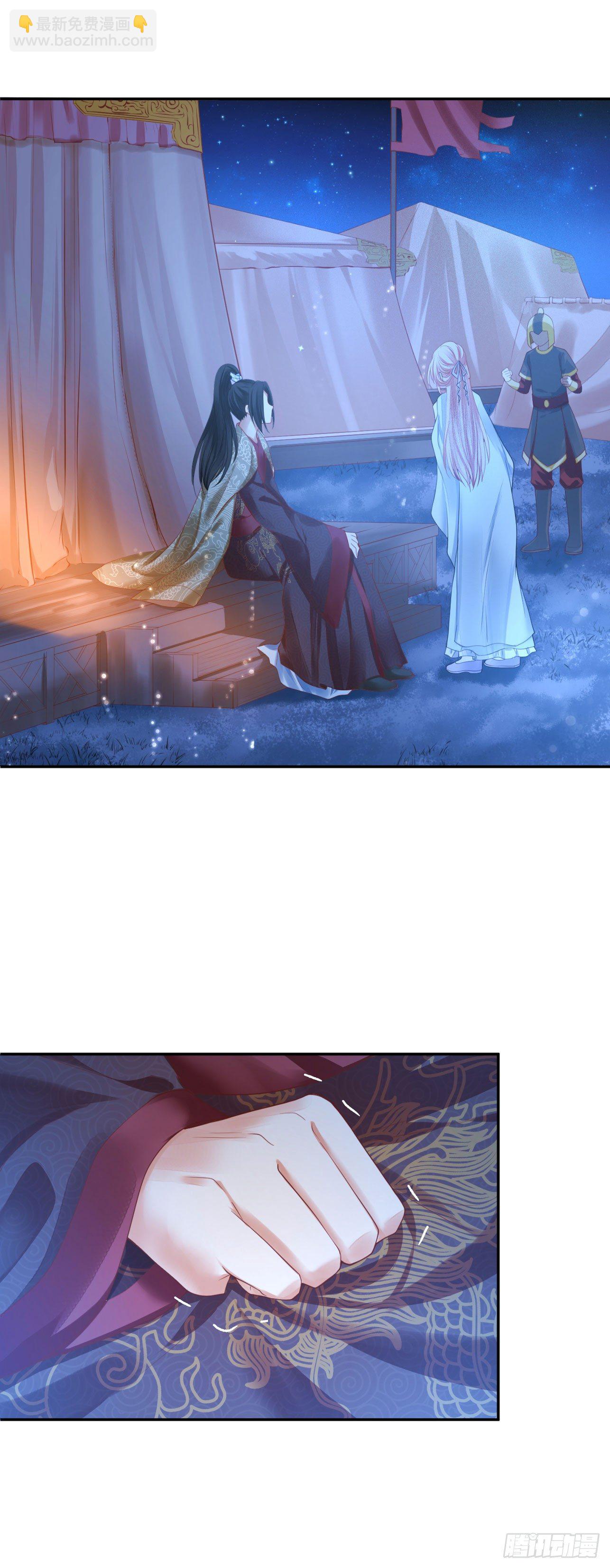 23 柏梁受伤-第23话