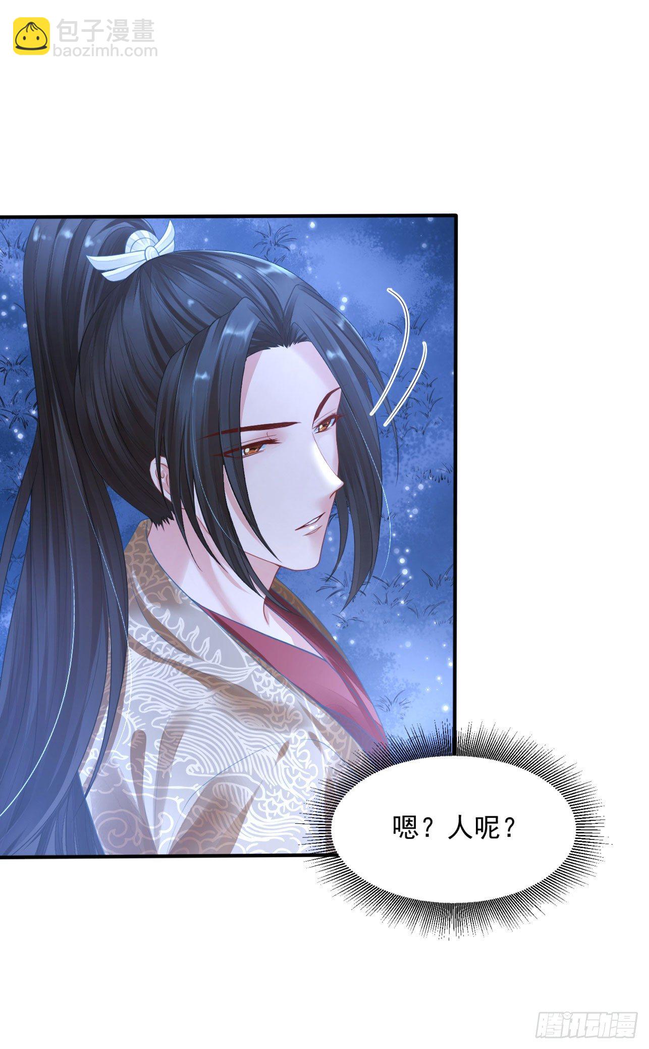 23 柏梁受伤-第23话