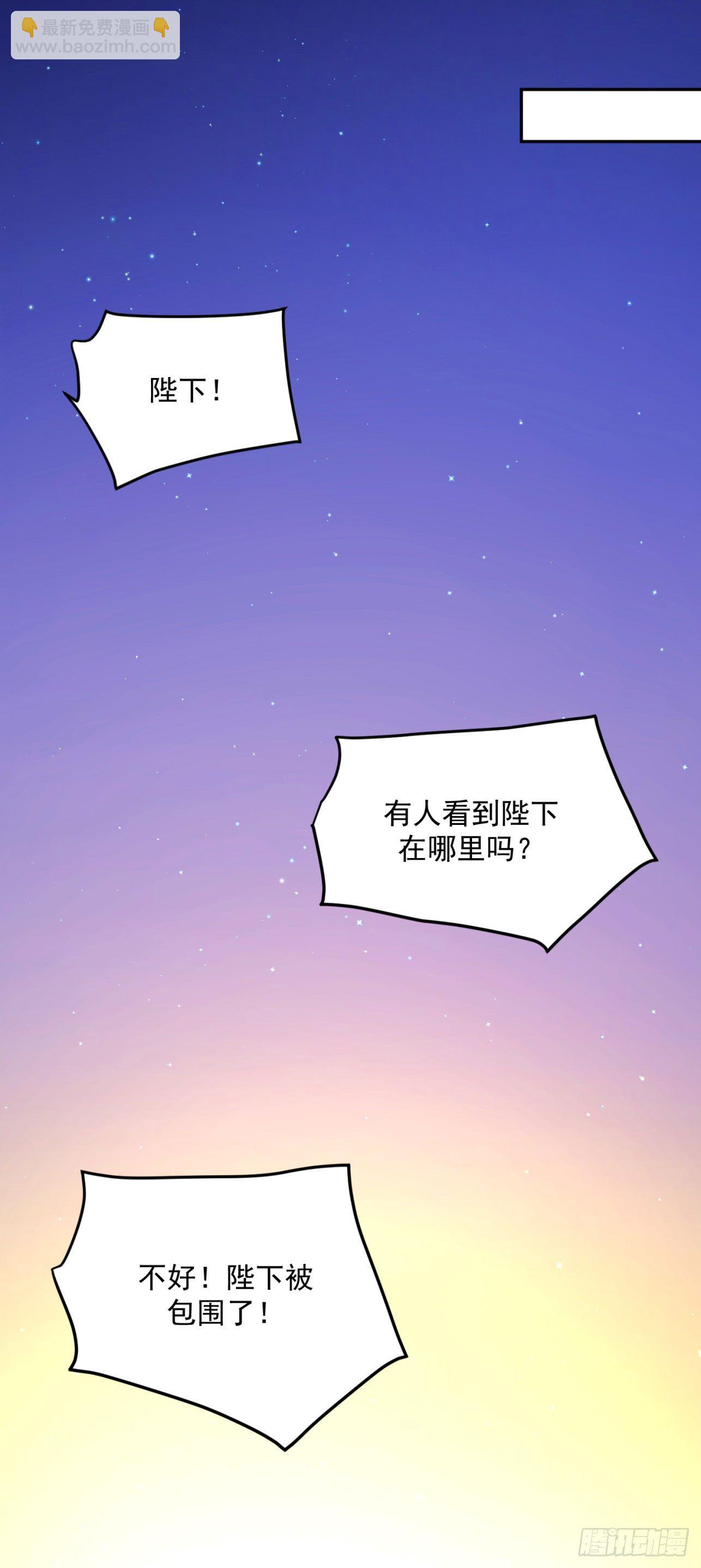 23 柏梁受伤-第23话