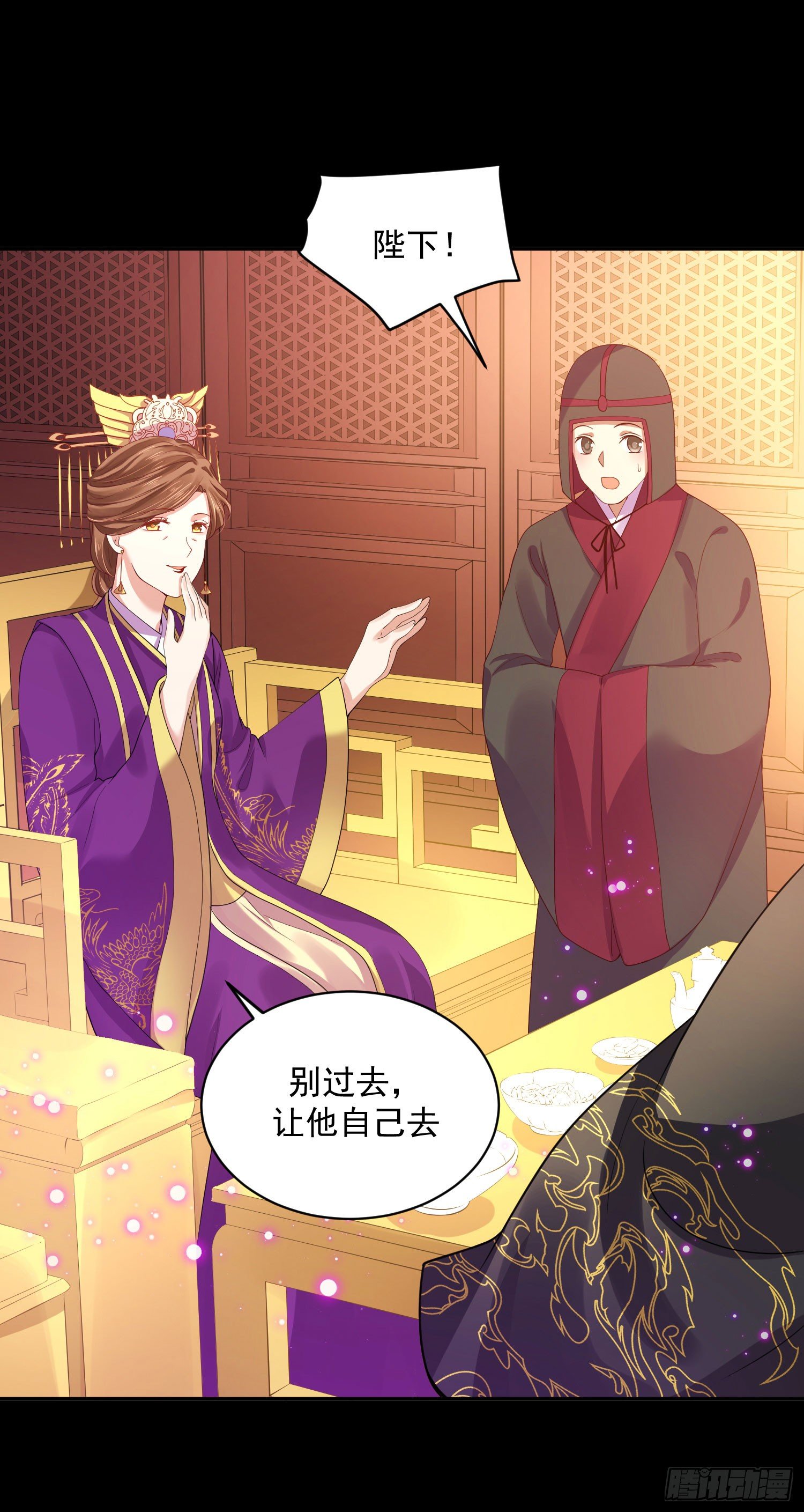 25 除夕夜番外-第25话