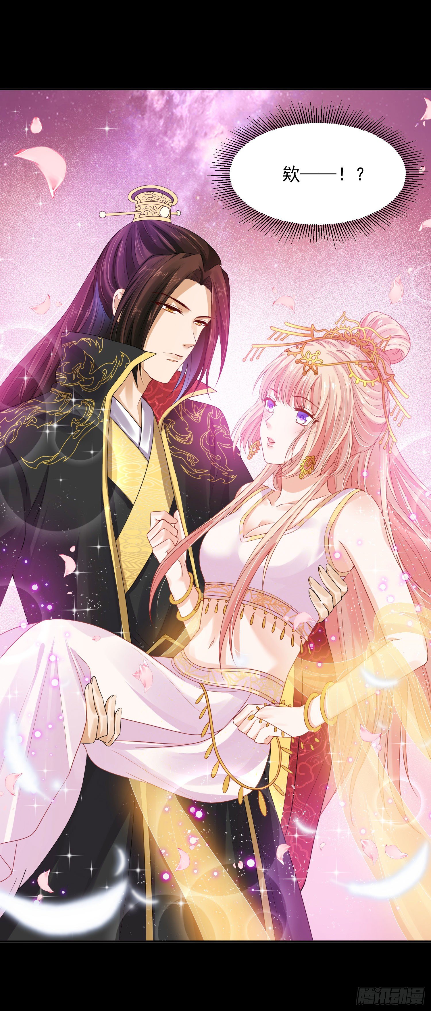 25 除夕夜番外-第25话