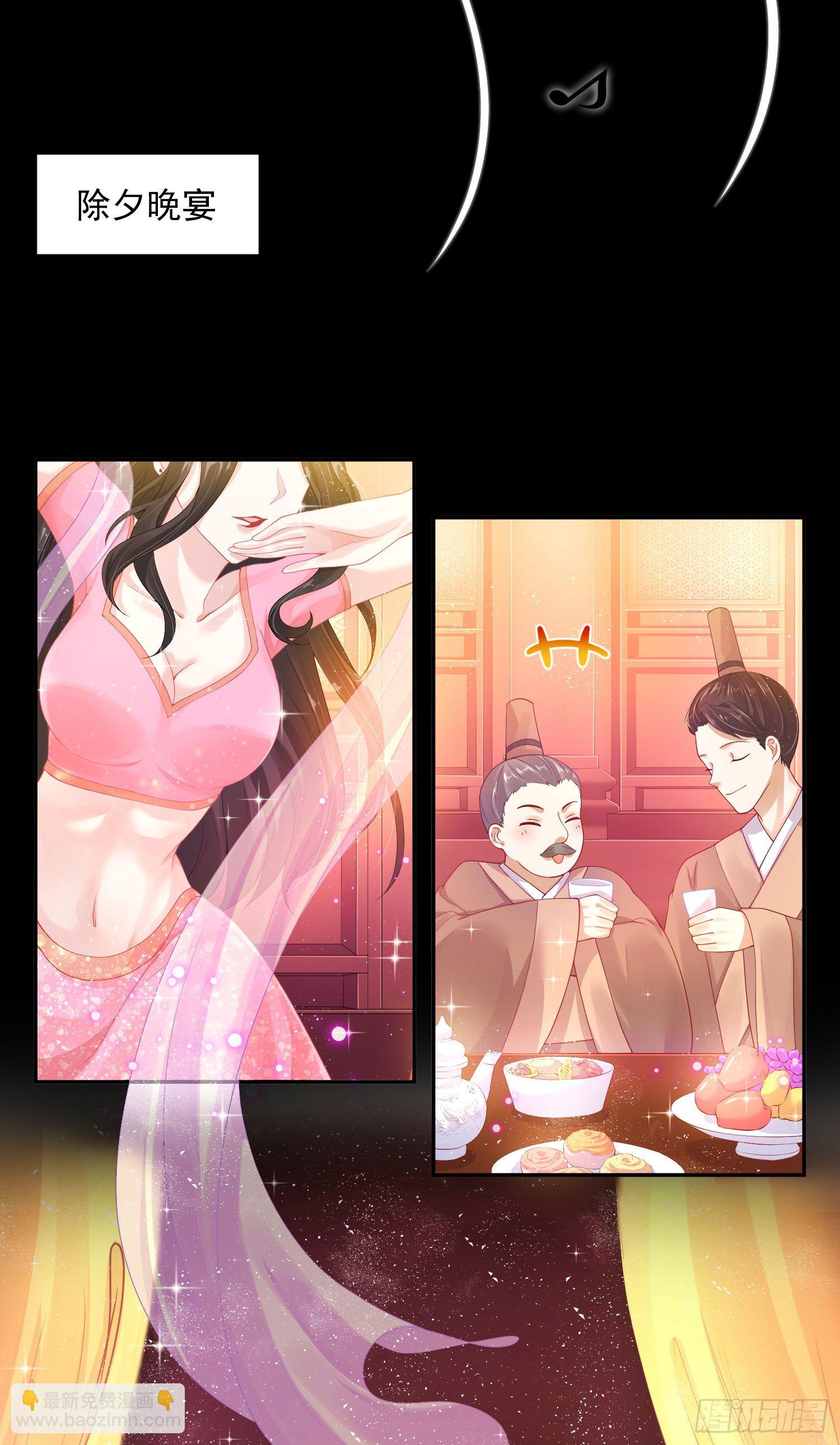 25 除夕夜番外-第25话