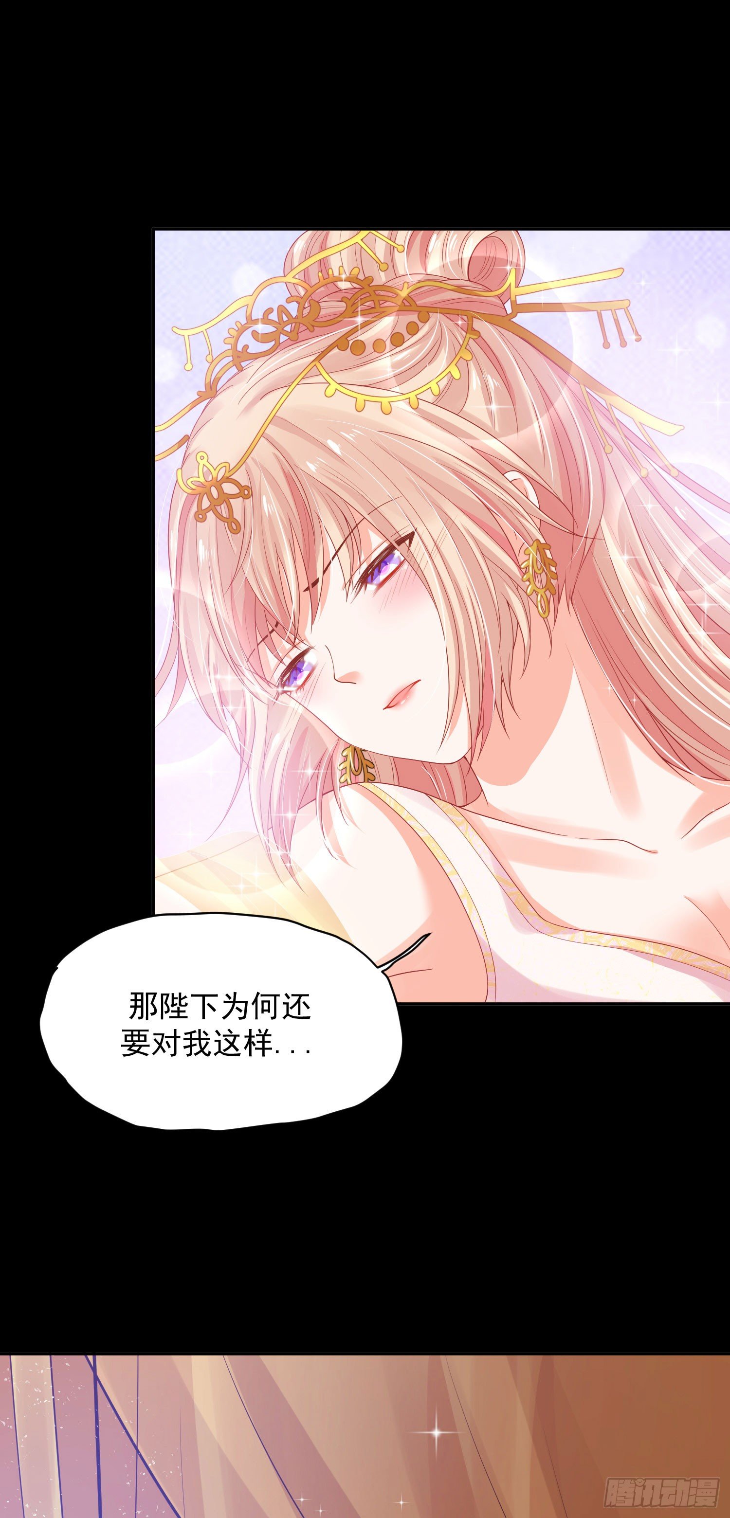 25 除夕夜番外-第25话