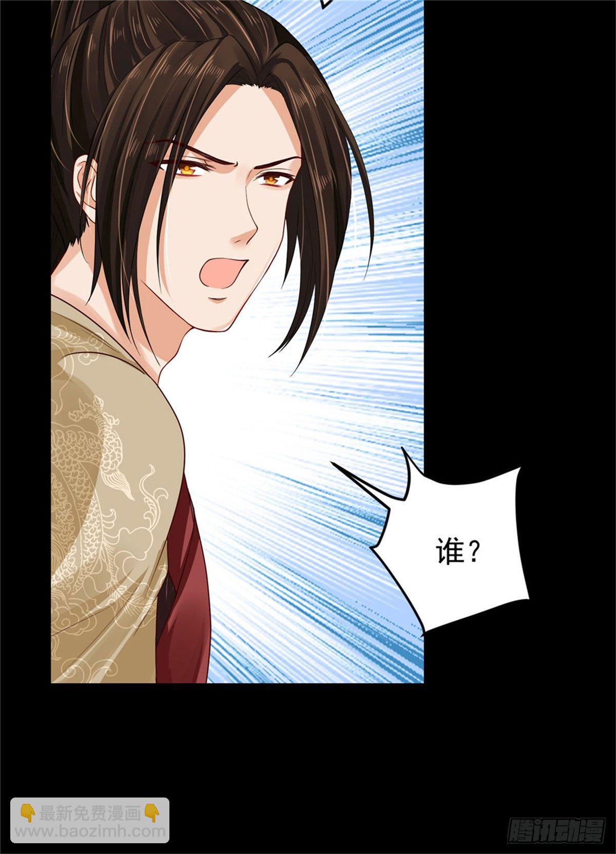 27 靠近一点-第27话