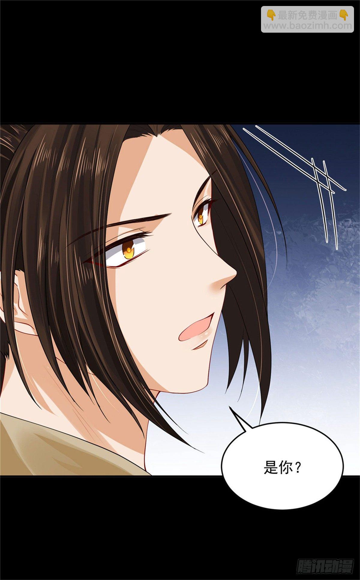 27 靠近一点-第27话