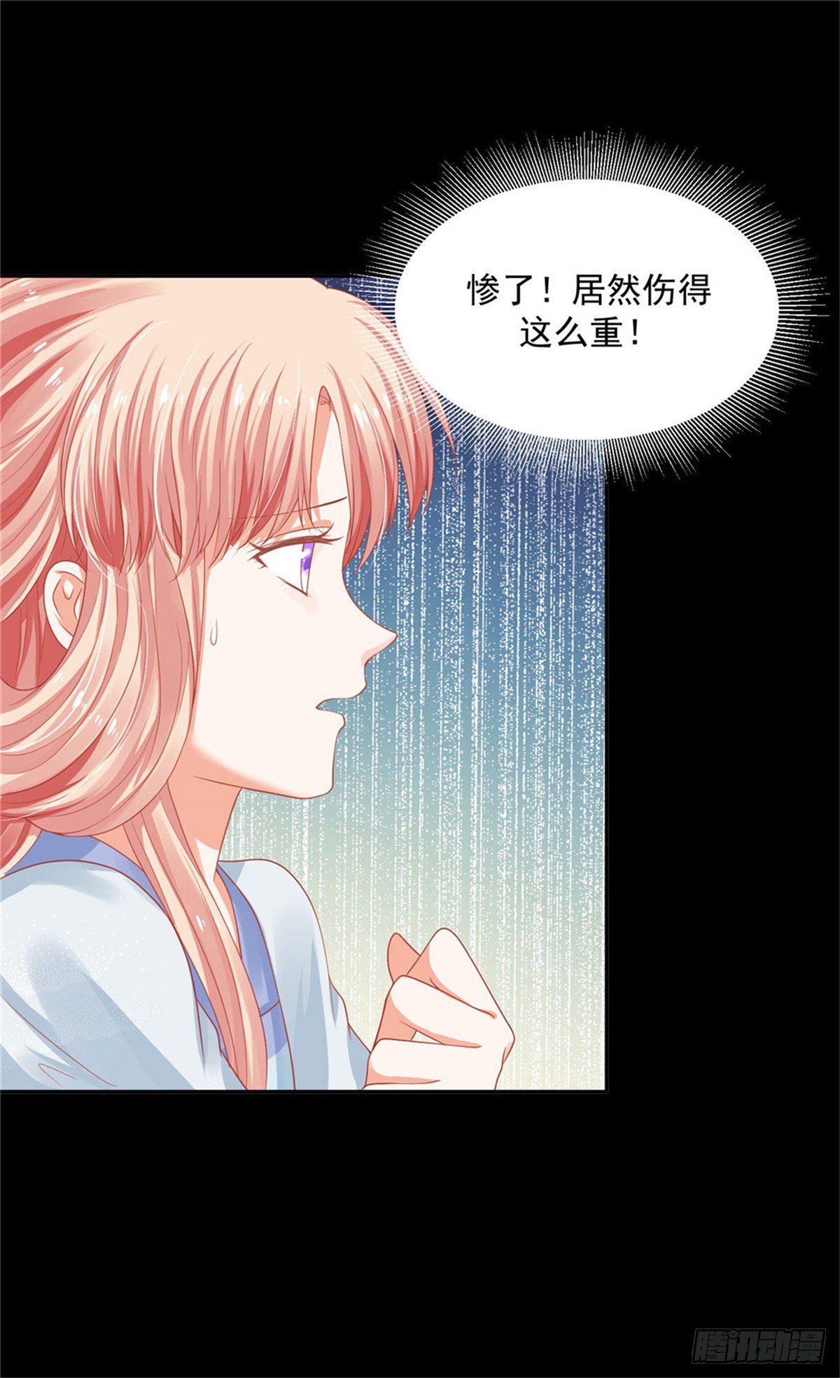 27 靠近一点-第27话