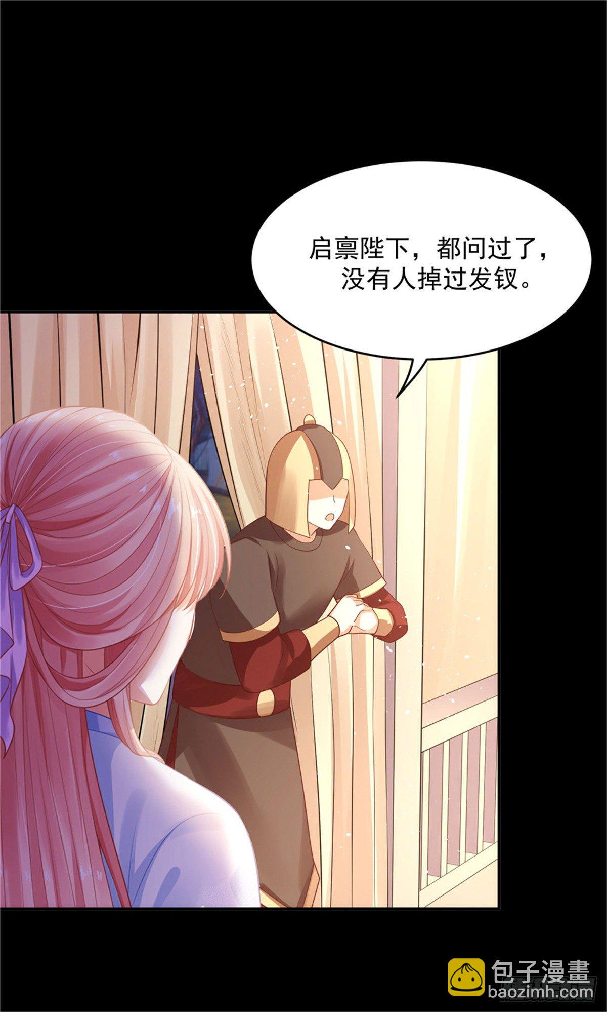 27 靠近一点-第27话