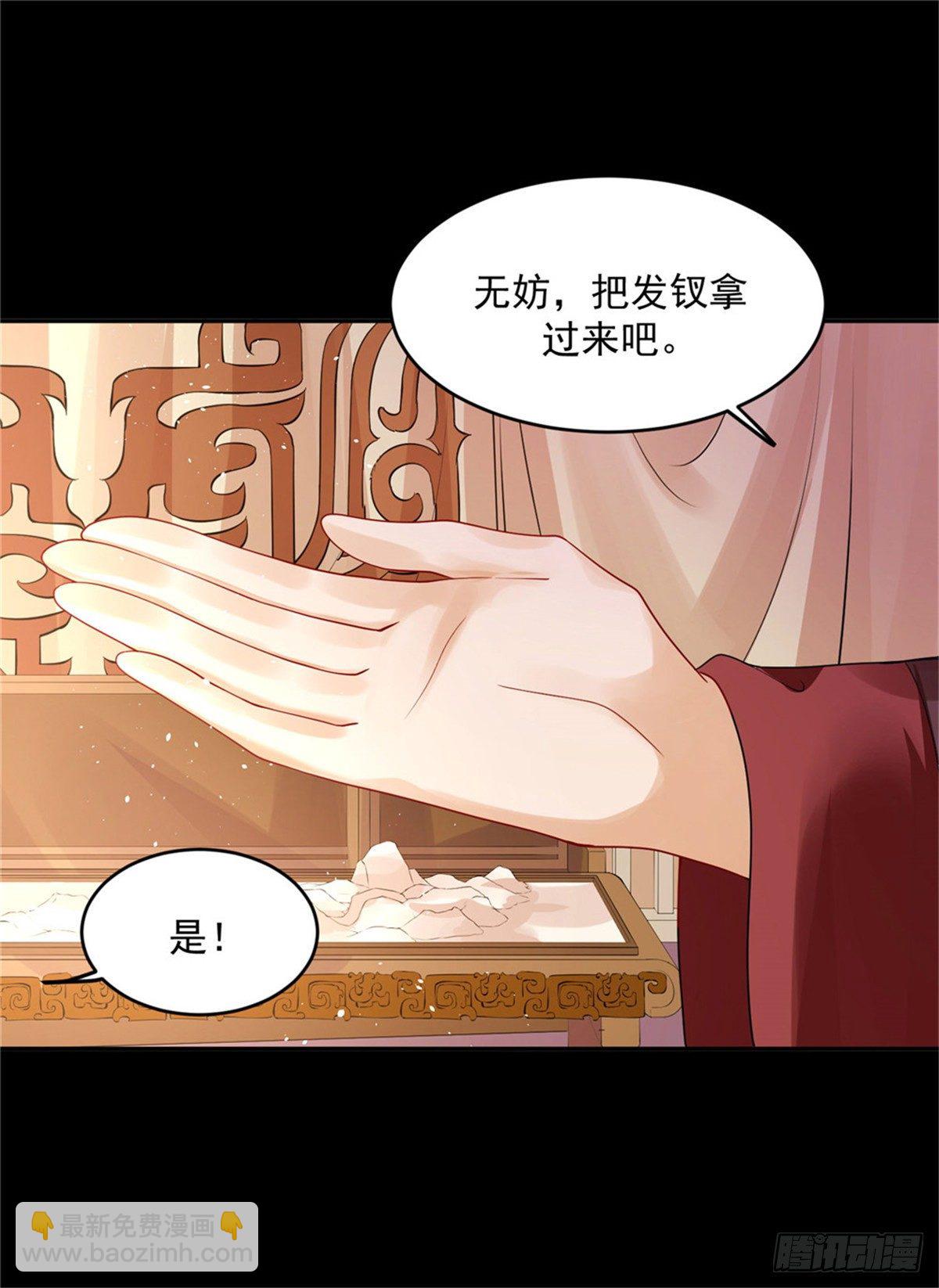 27 靠近一点-第27话