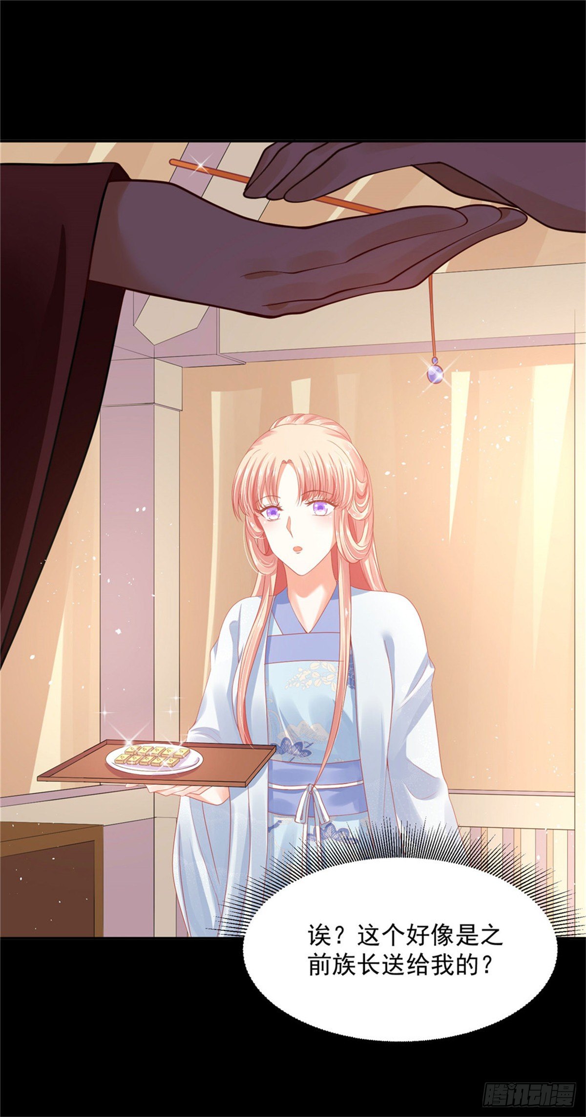 27 靠近一点-第27话