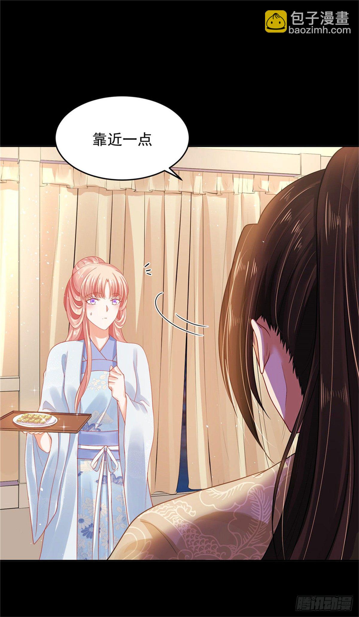 27 靠近一点-第27话