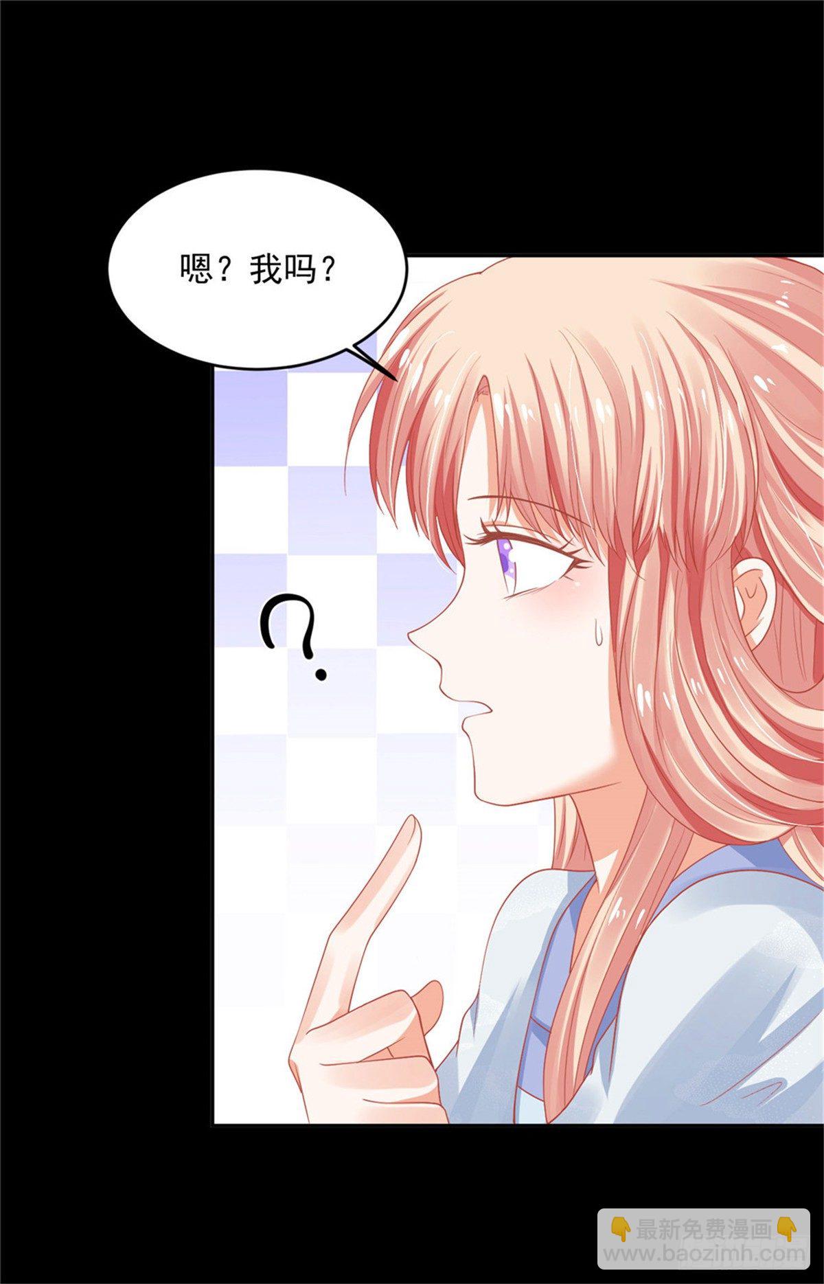 27 靠近一点-第27话