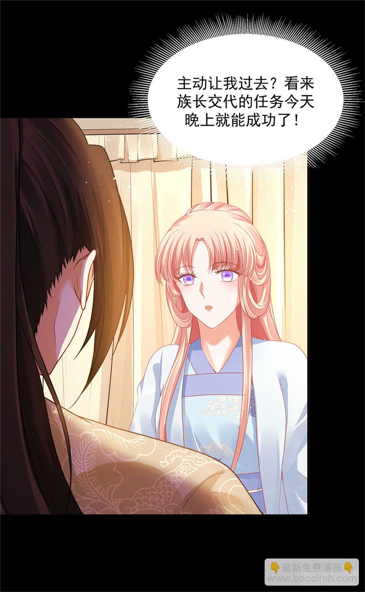 27 靠近一点-第27话