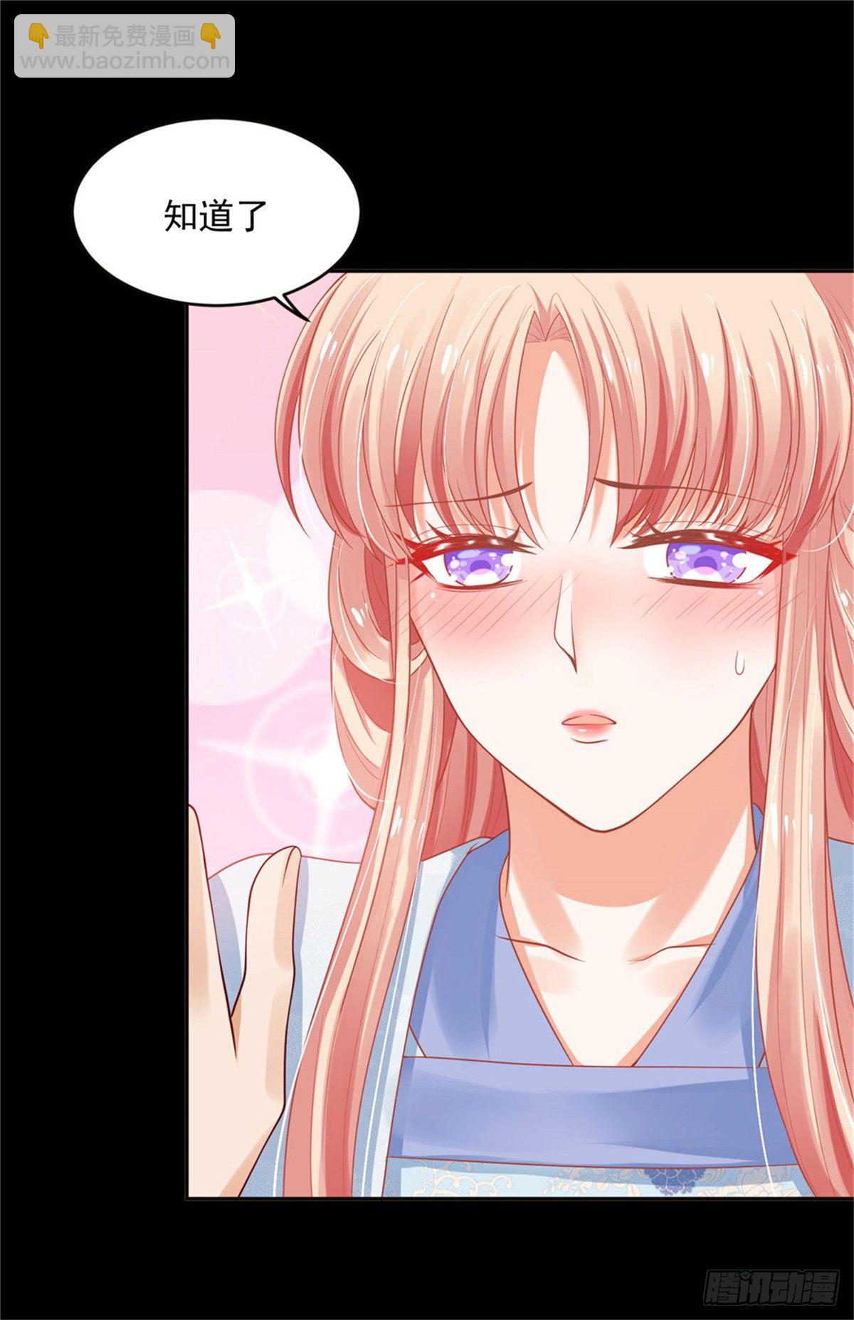 27 靠近一点-第27话