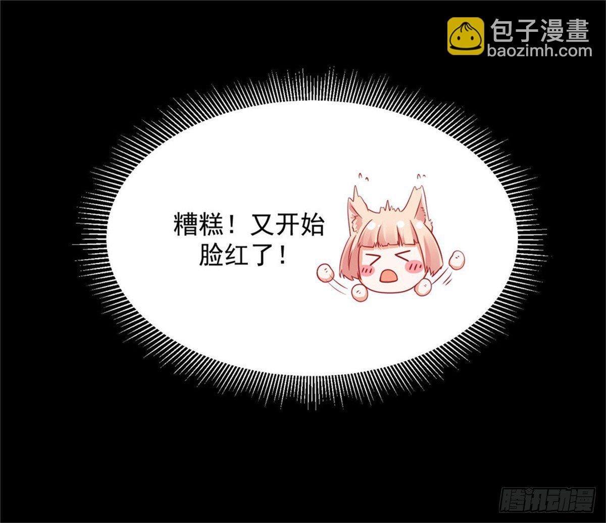 27 靠近一点-第27话