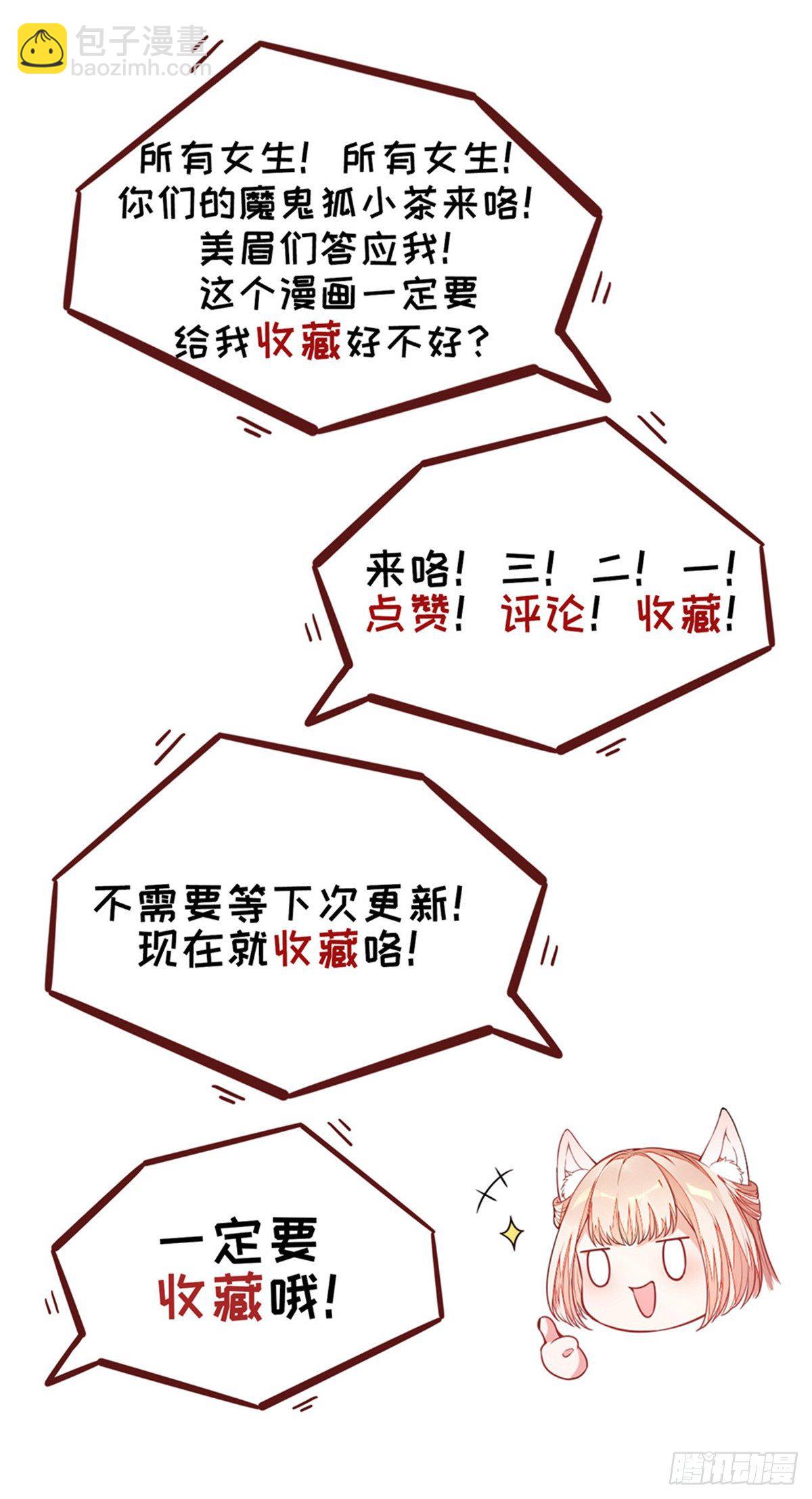 27 靠近一点-第27话